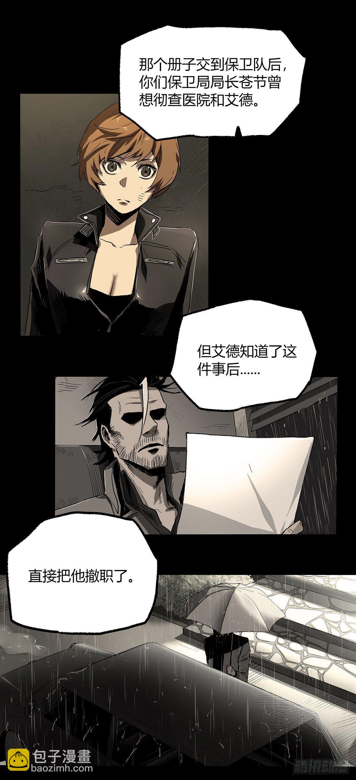 30.卧底50