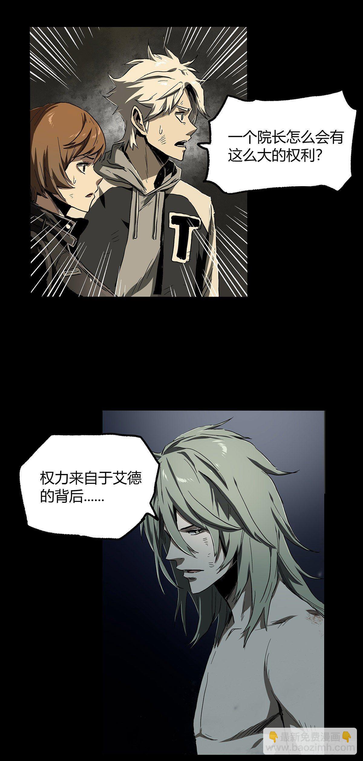 30.卧底51