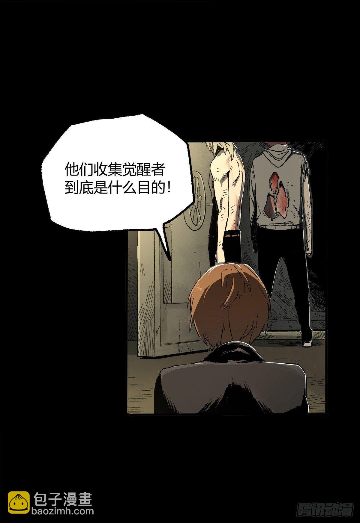 30.卧底53