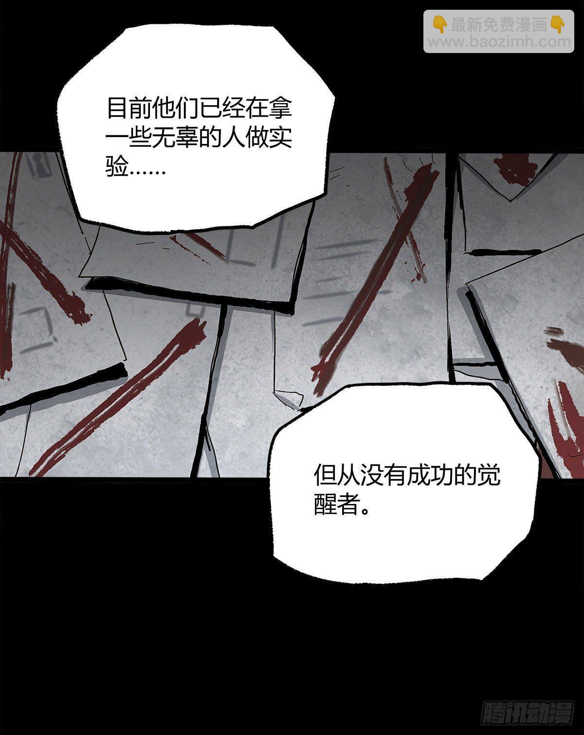 30.卧底56