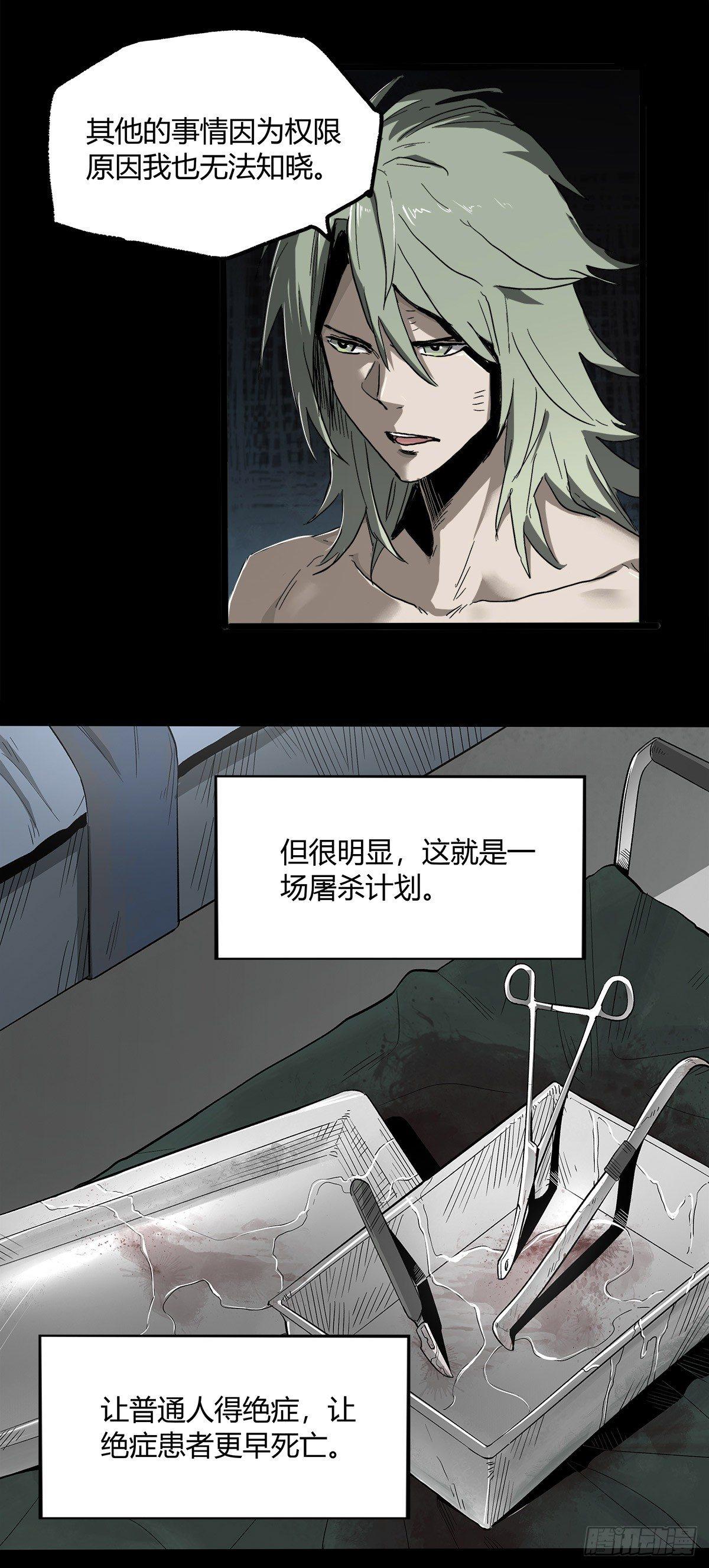 30.卧底57