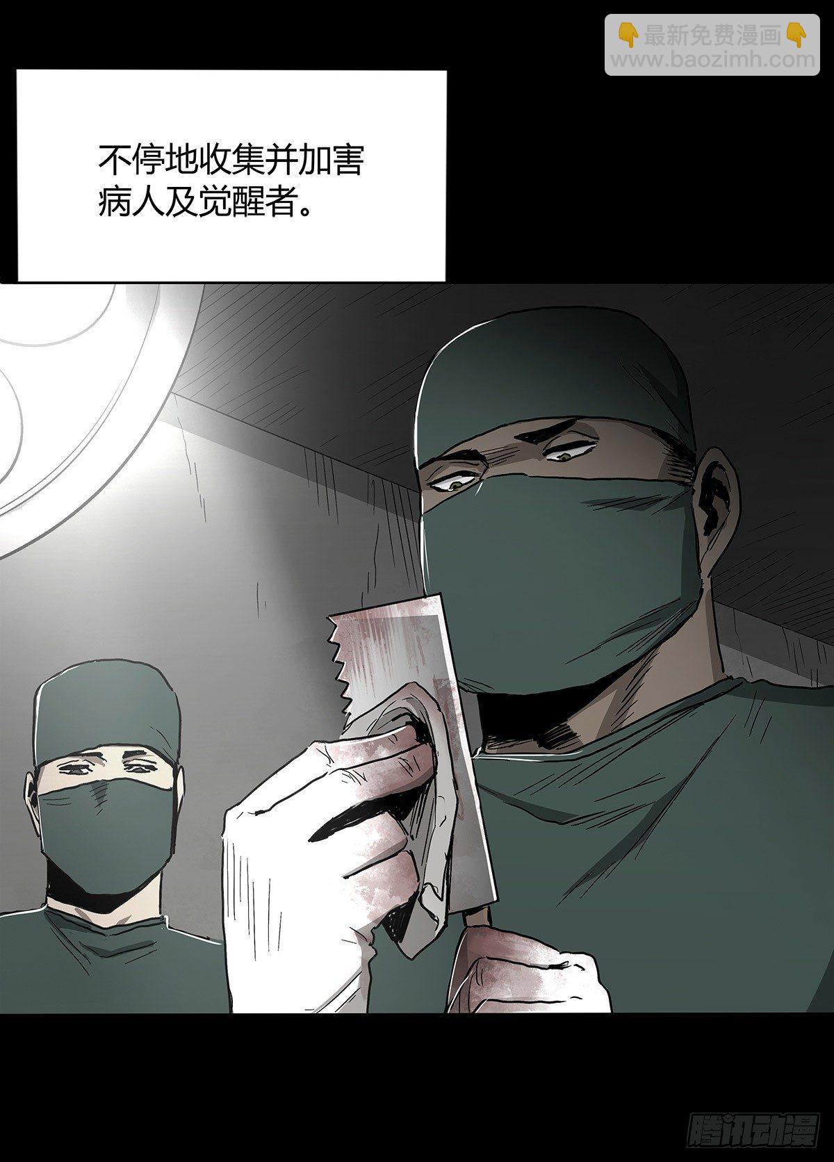 30.卧底59