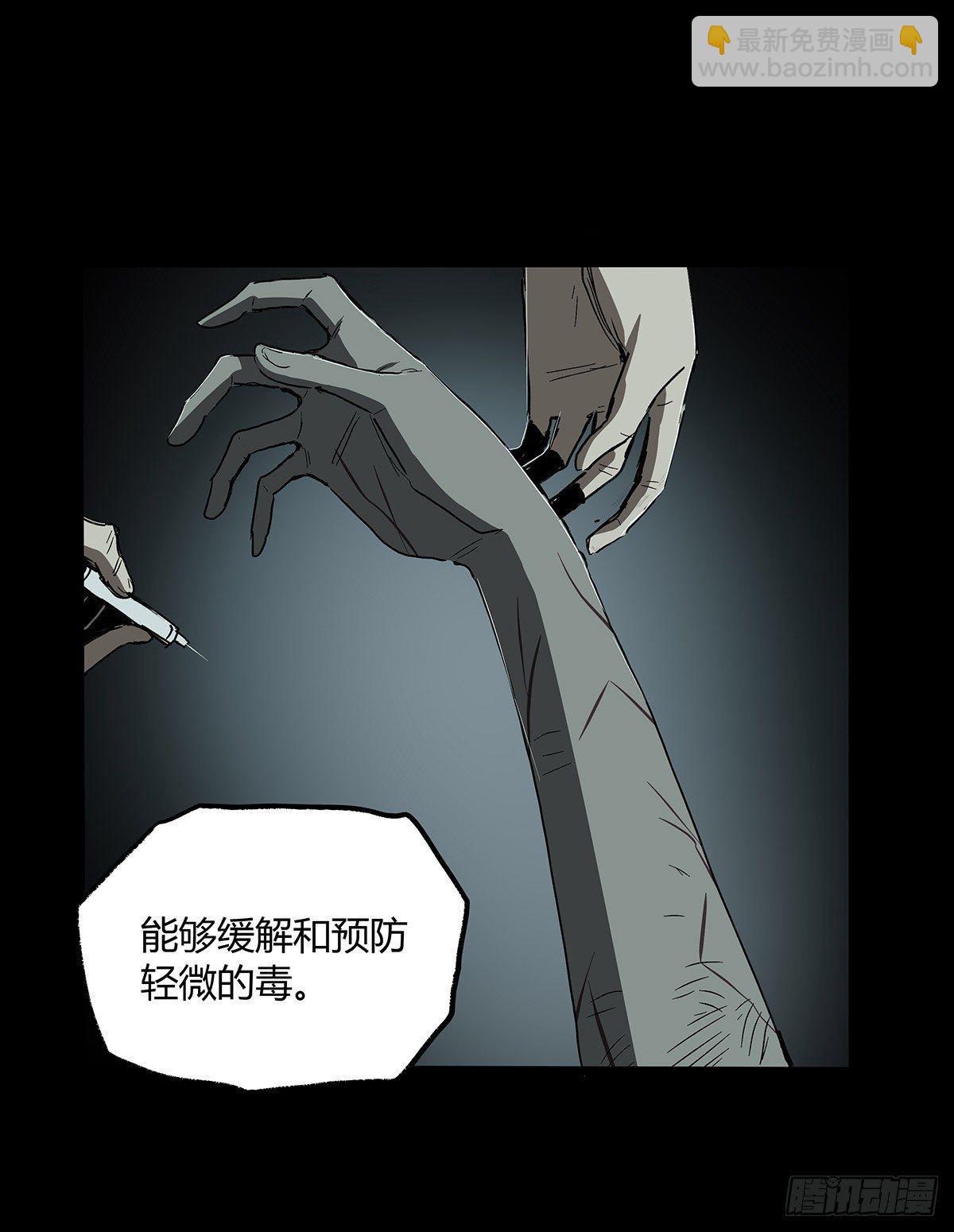 30.卧底6