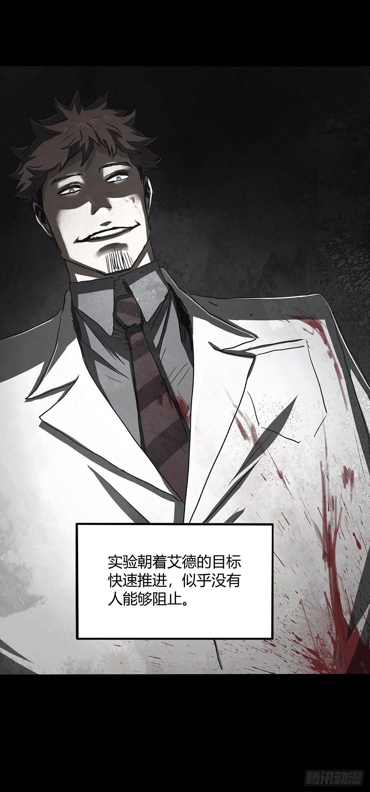 30.卧底61
