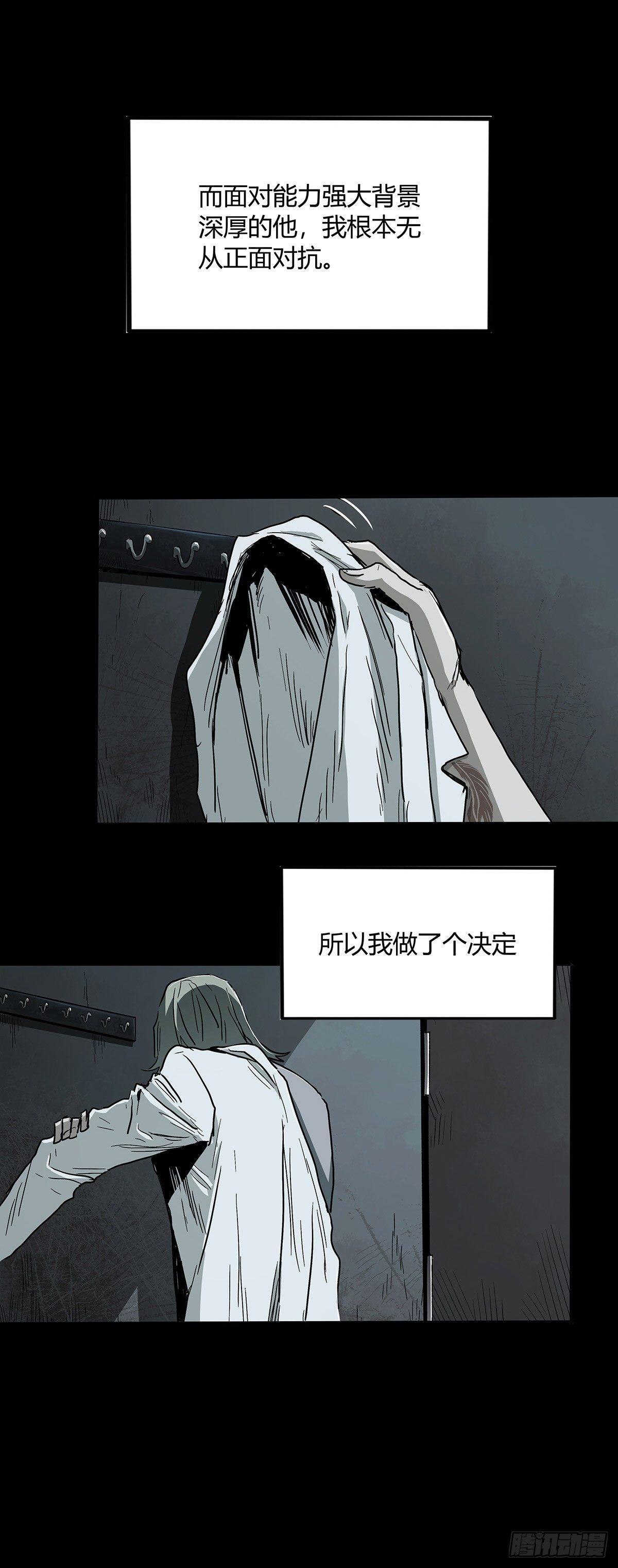 30.卧底62