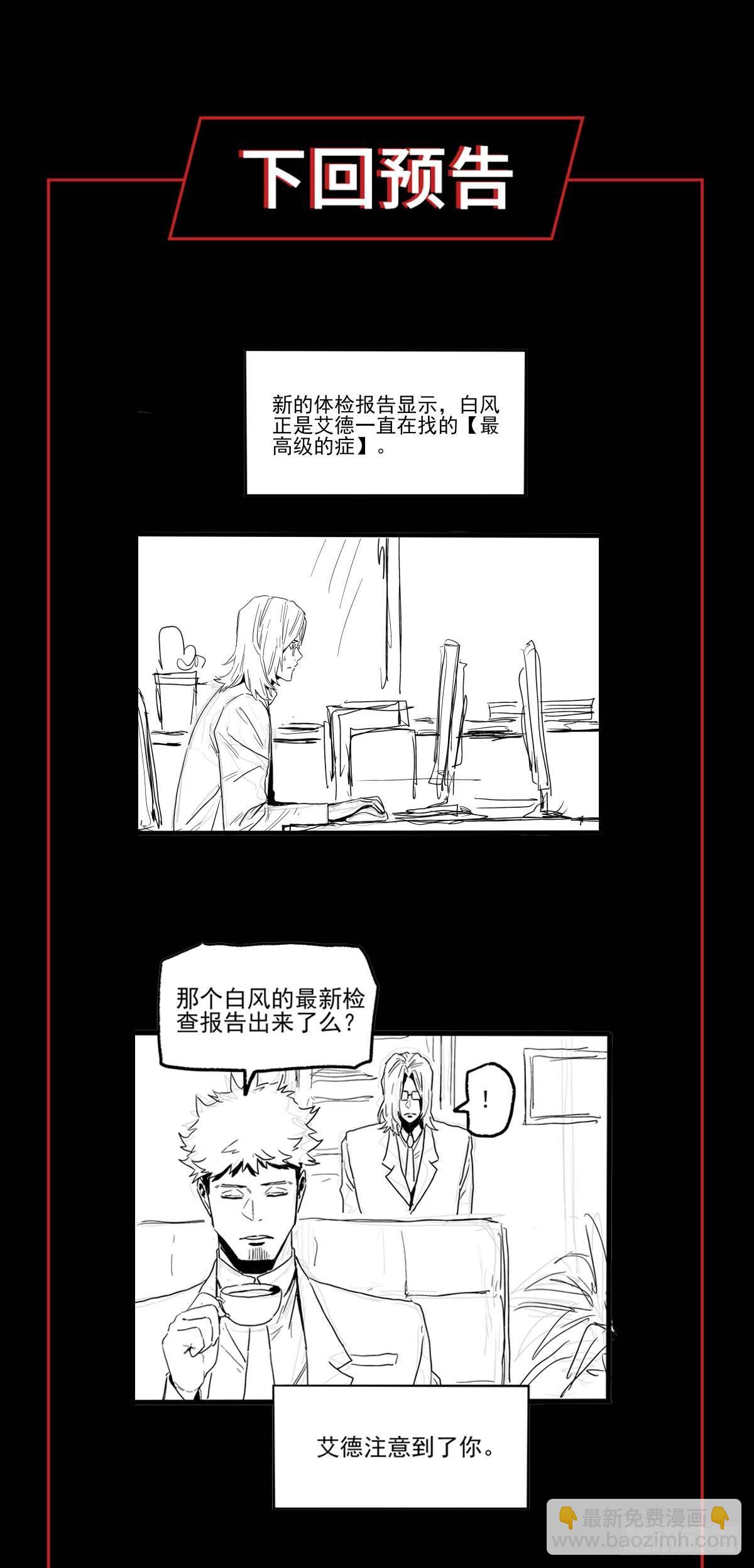 30.卧底65