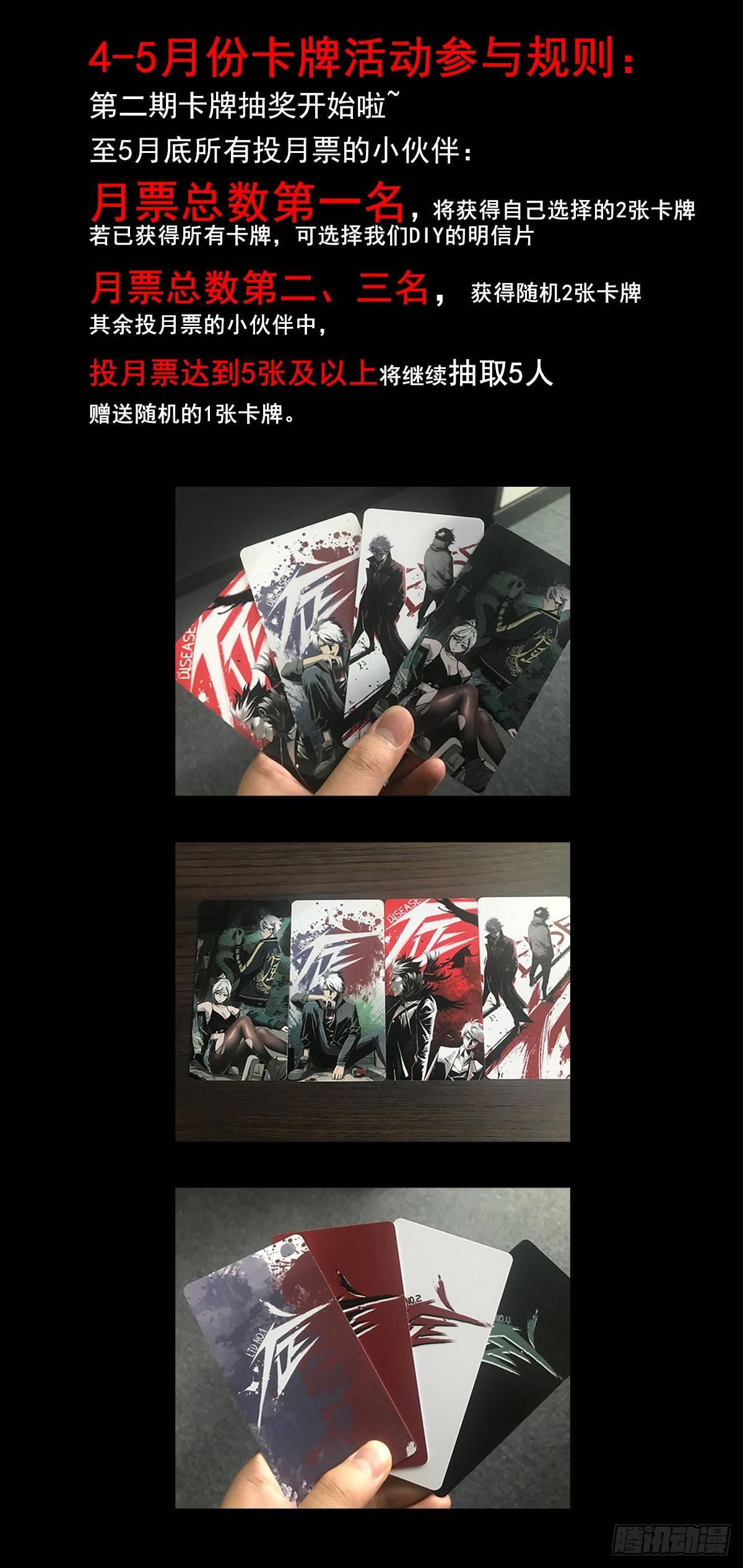 30.卧底67