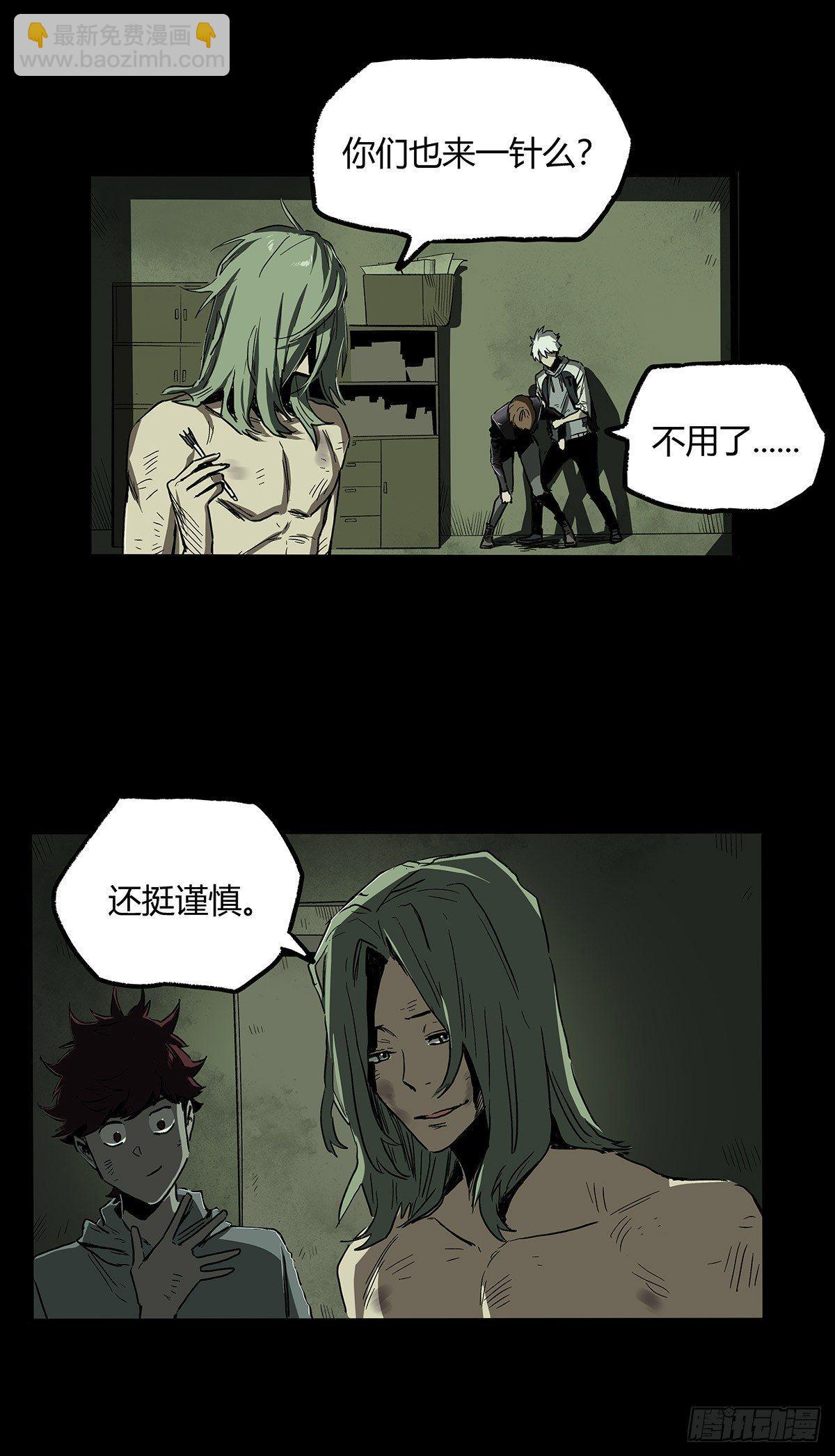 30.卧底7