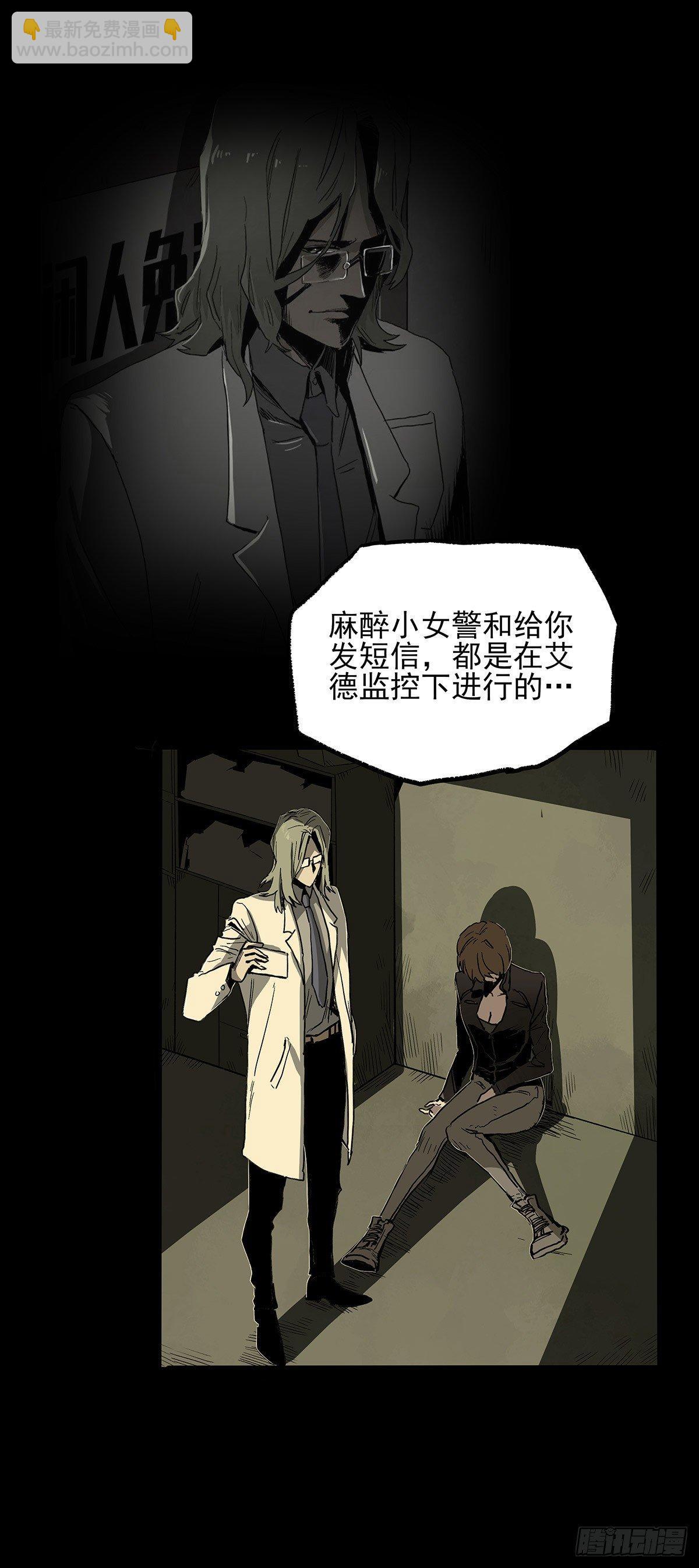 30.卧底8