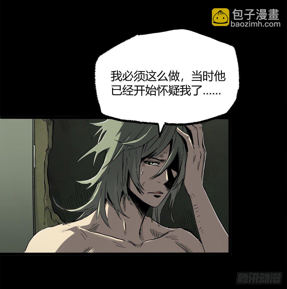 30.卧底9