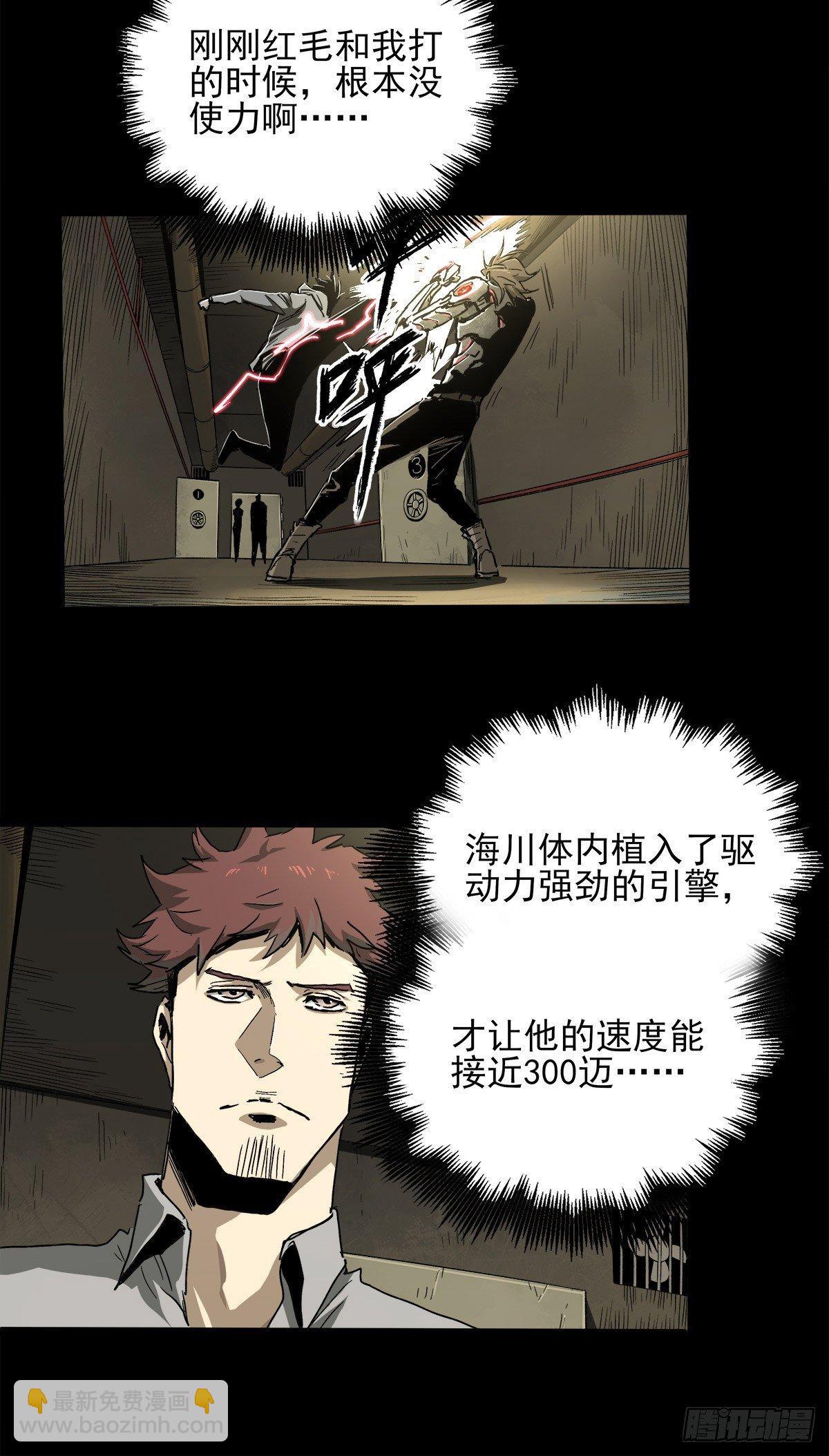 34.以卵击石11