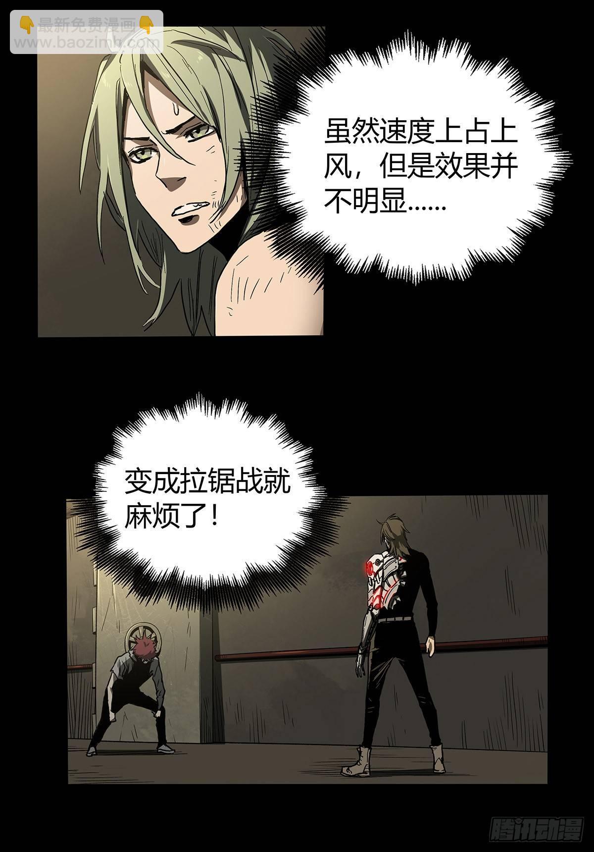 34.以卵击石16