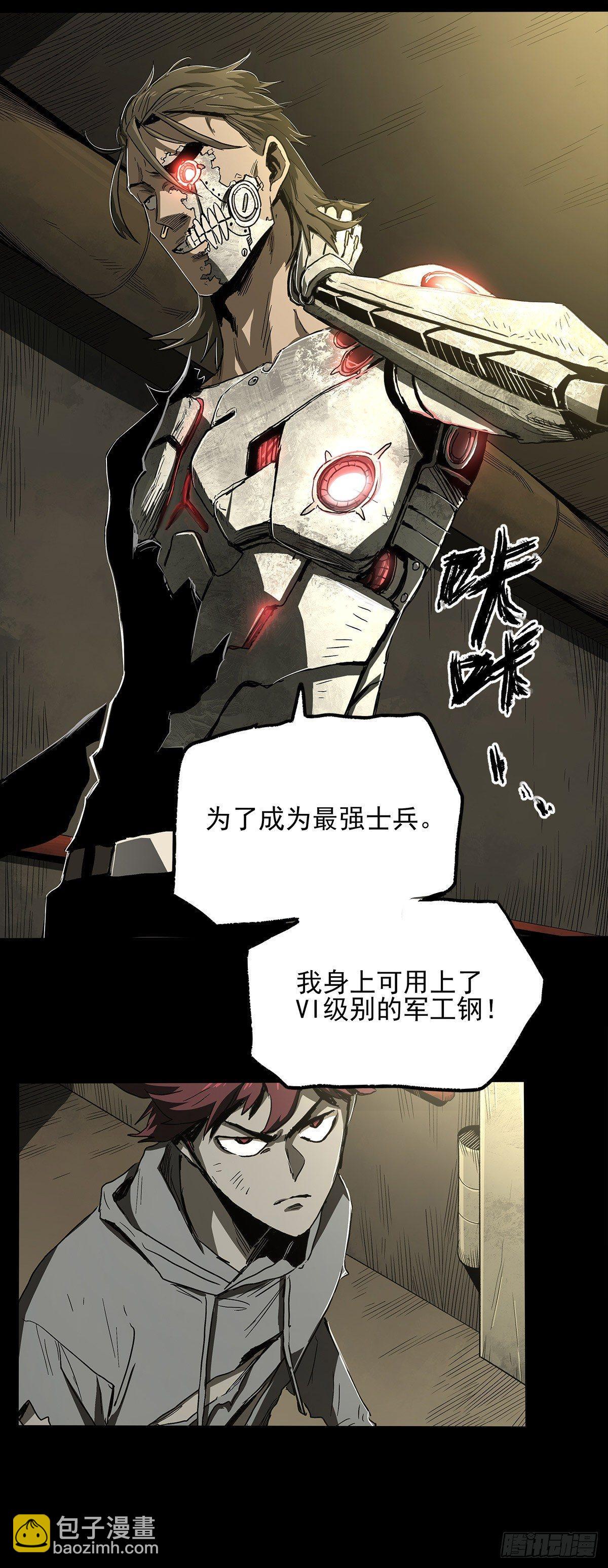 34.以卵击石22