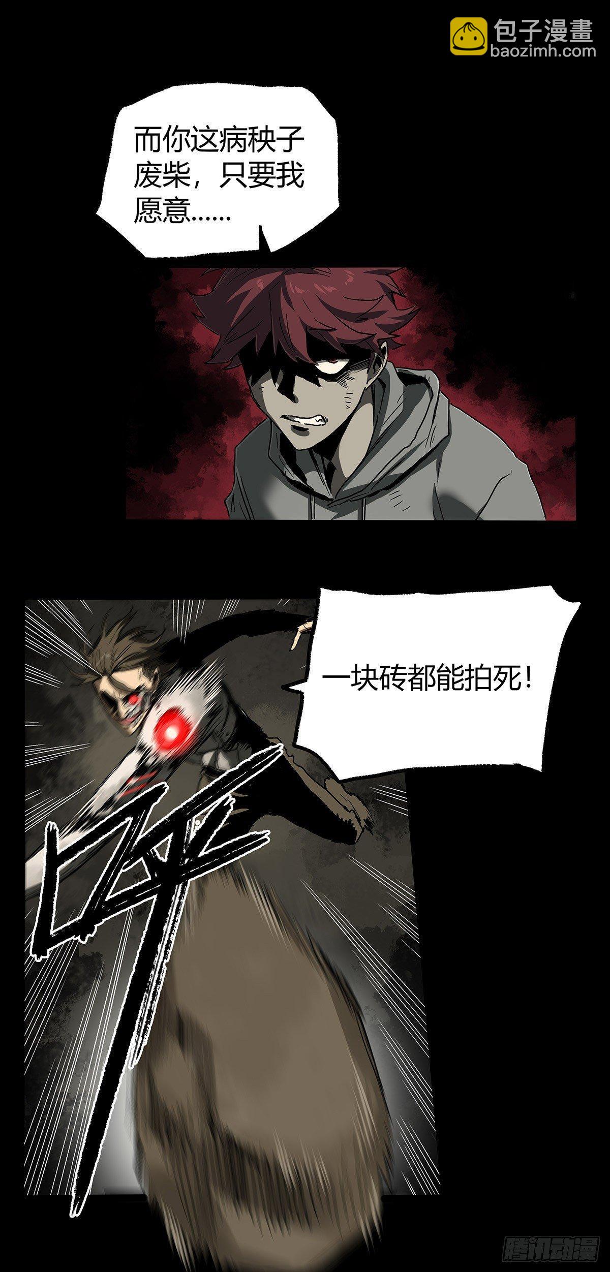 34.以卵击石24