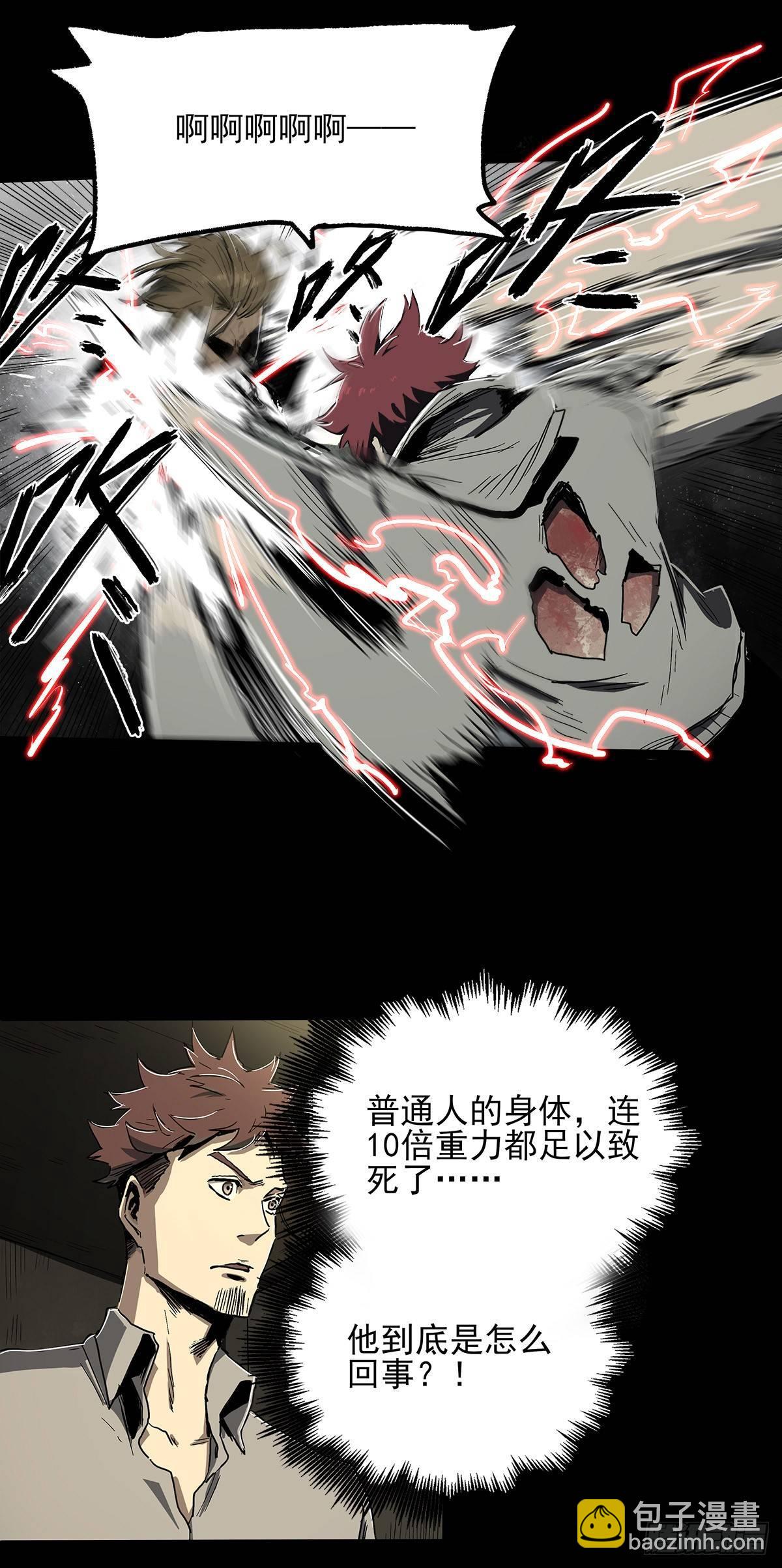 34.以卵击石41