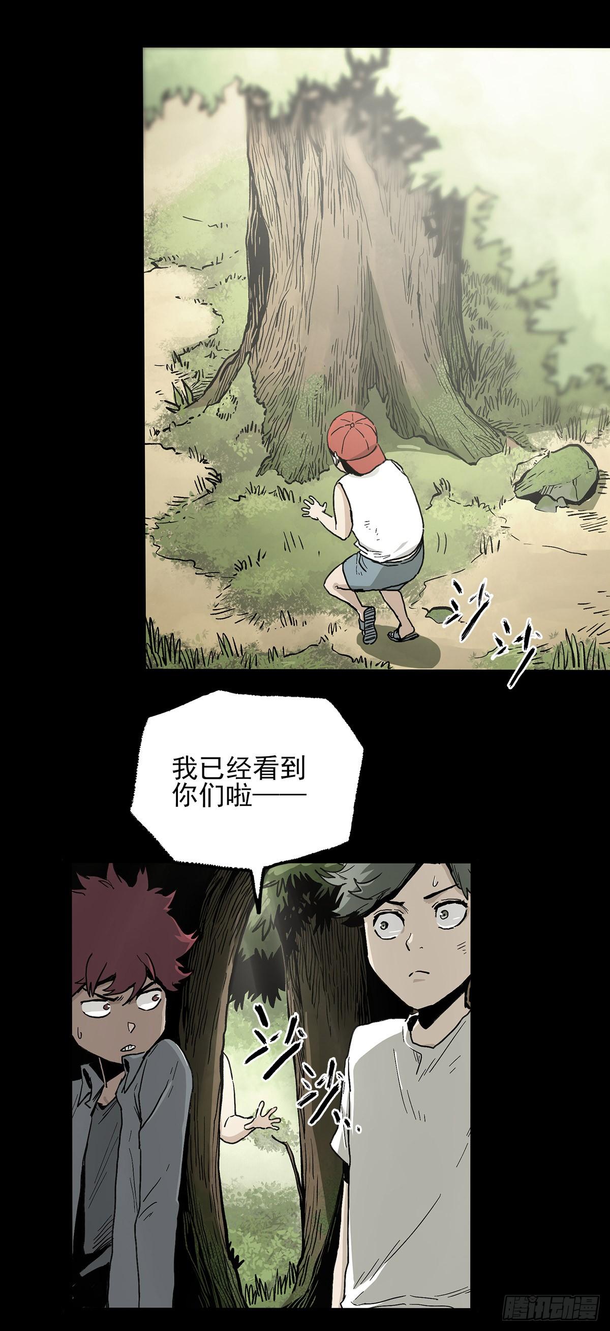 41.只要你能逃走，我们就赢了3