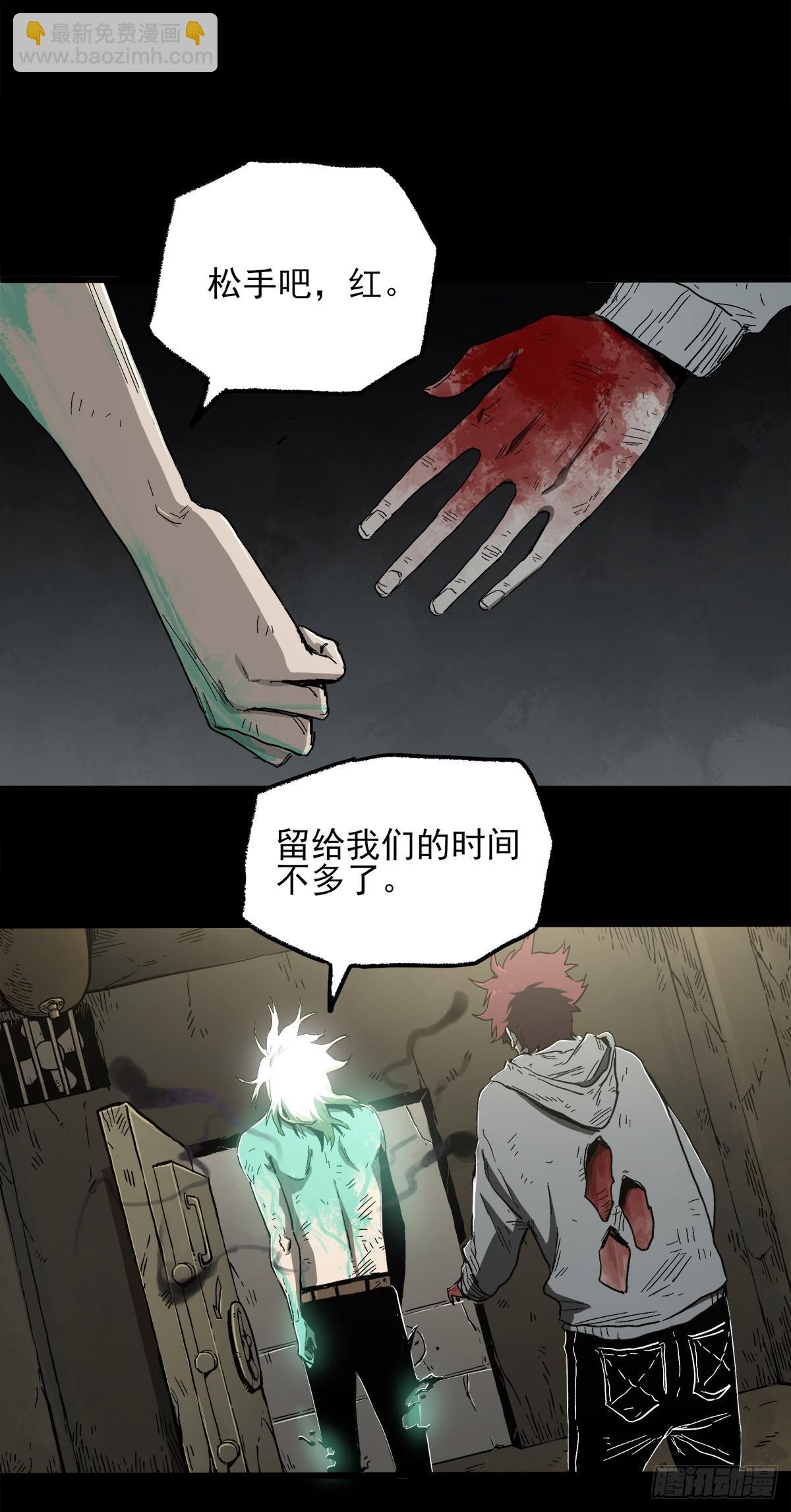 41.只要你能逃走，我们就赢了30