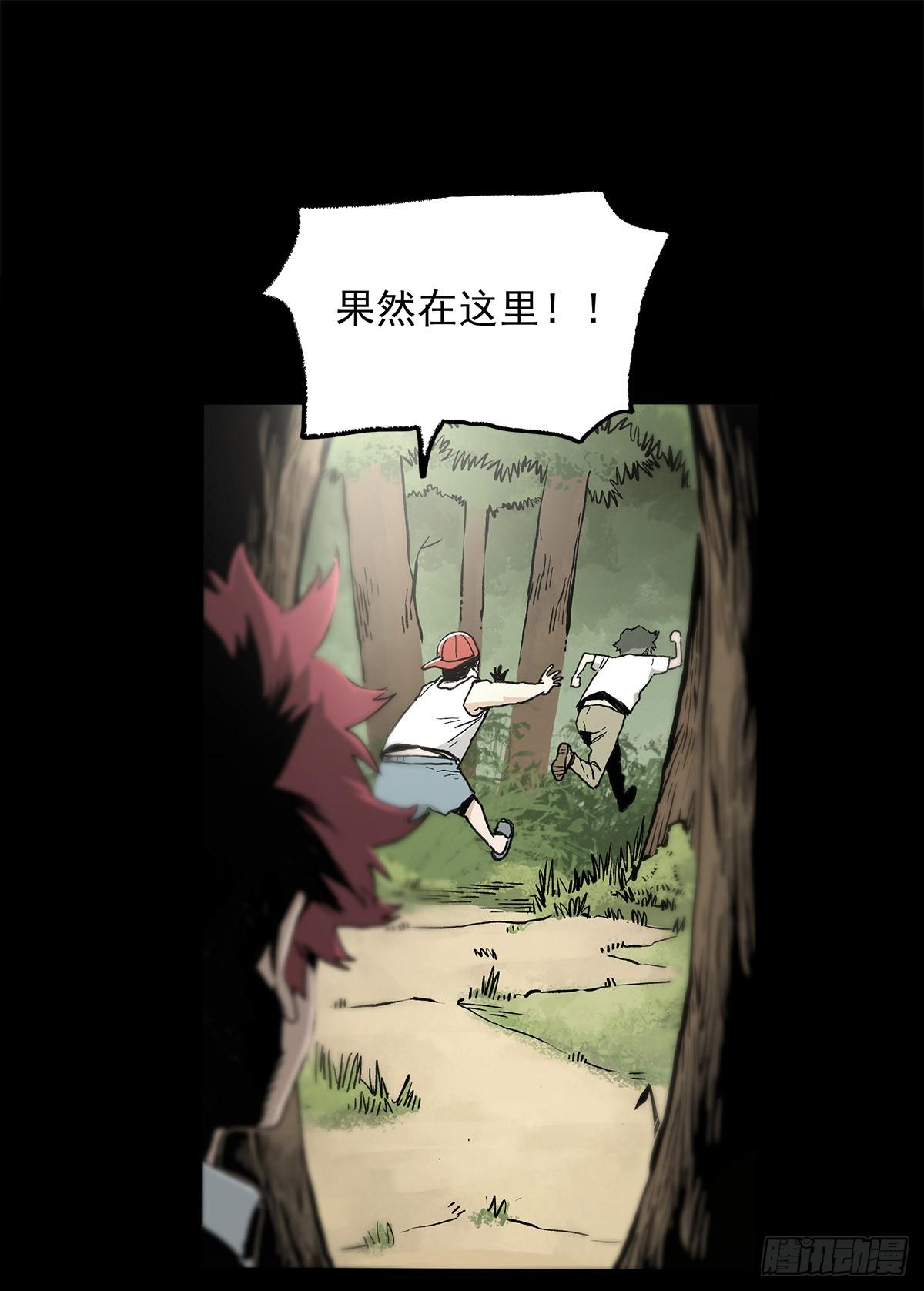 41.只要你能逃走，我们就赢了6