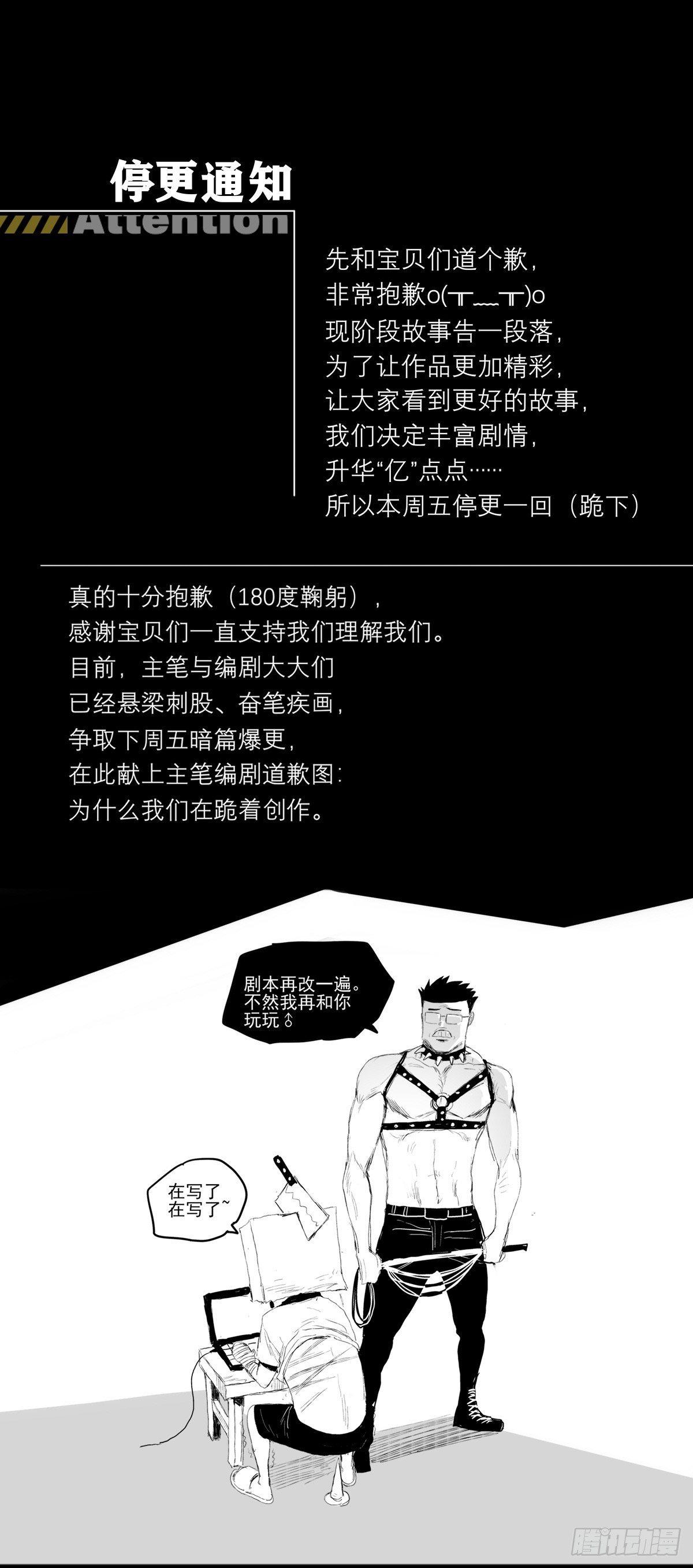 请假条0