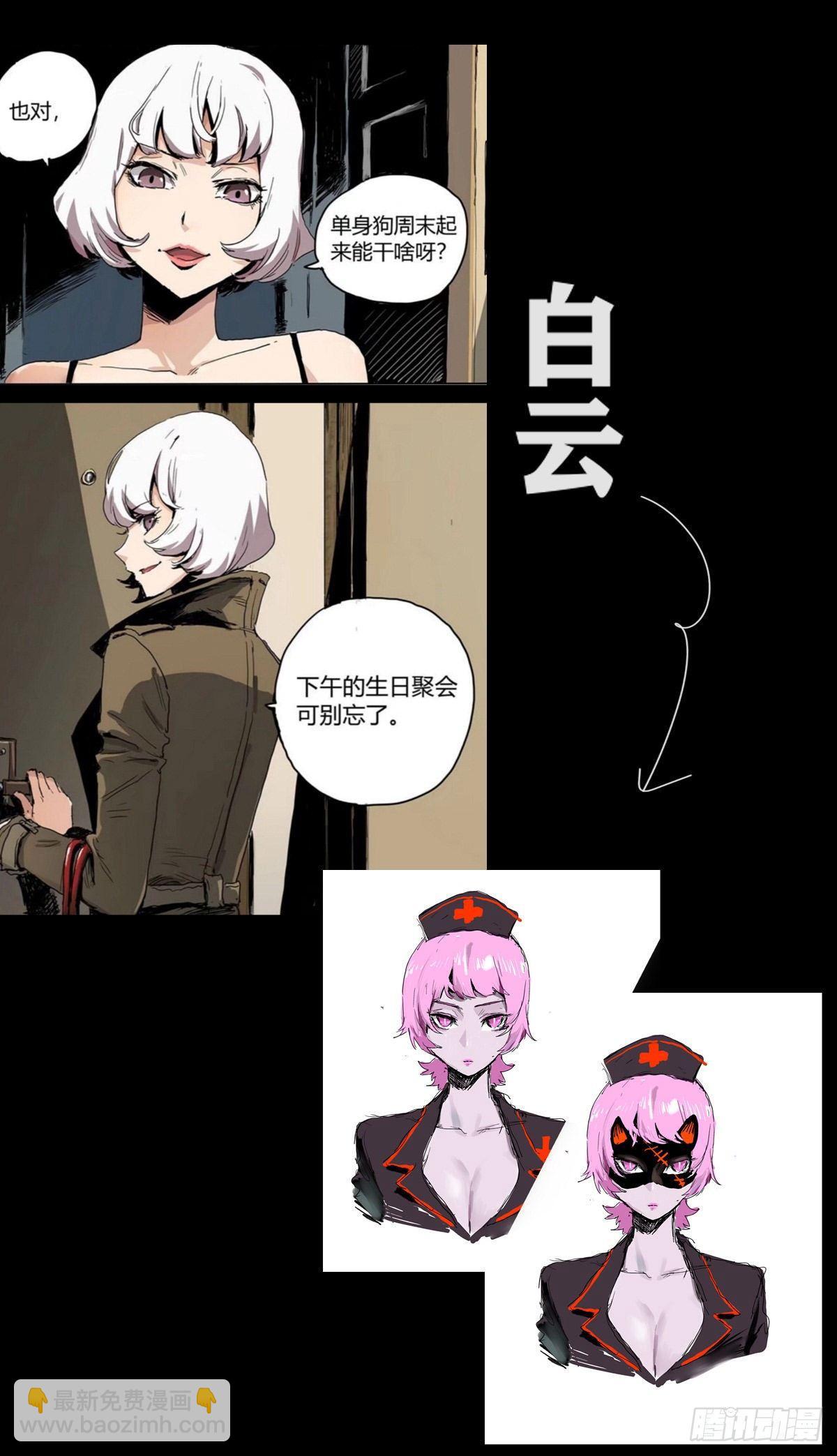 请假条4
