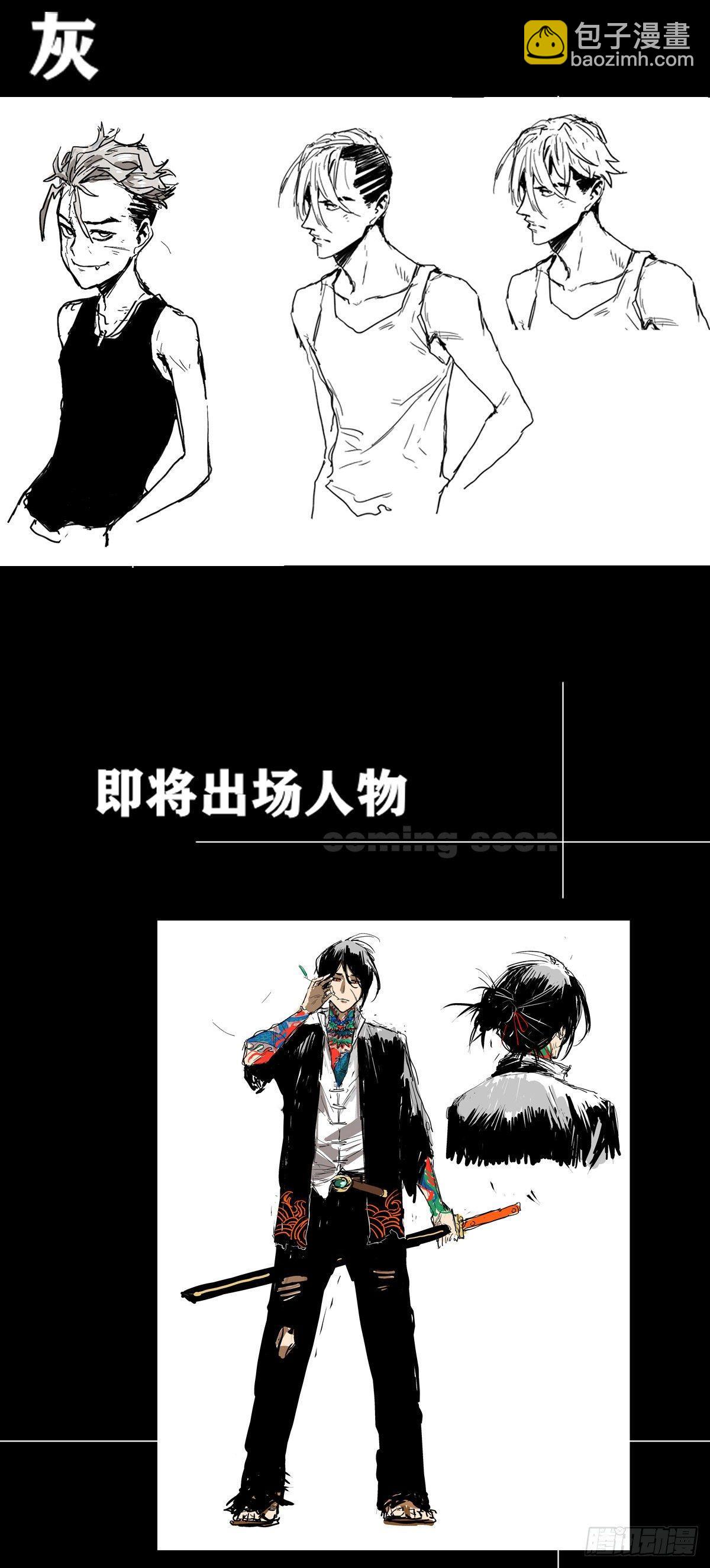 请假条7