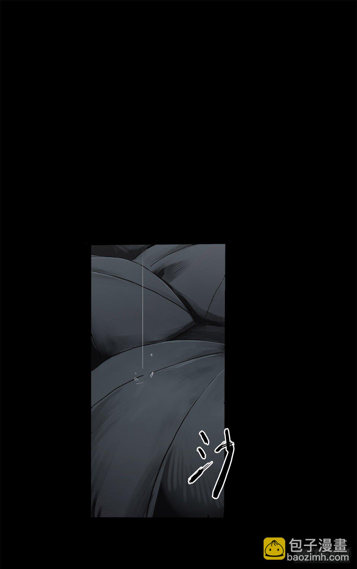 暗篇3.桐园12