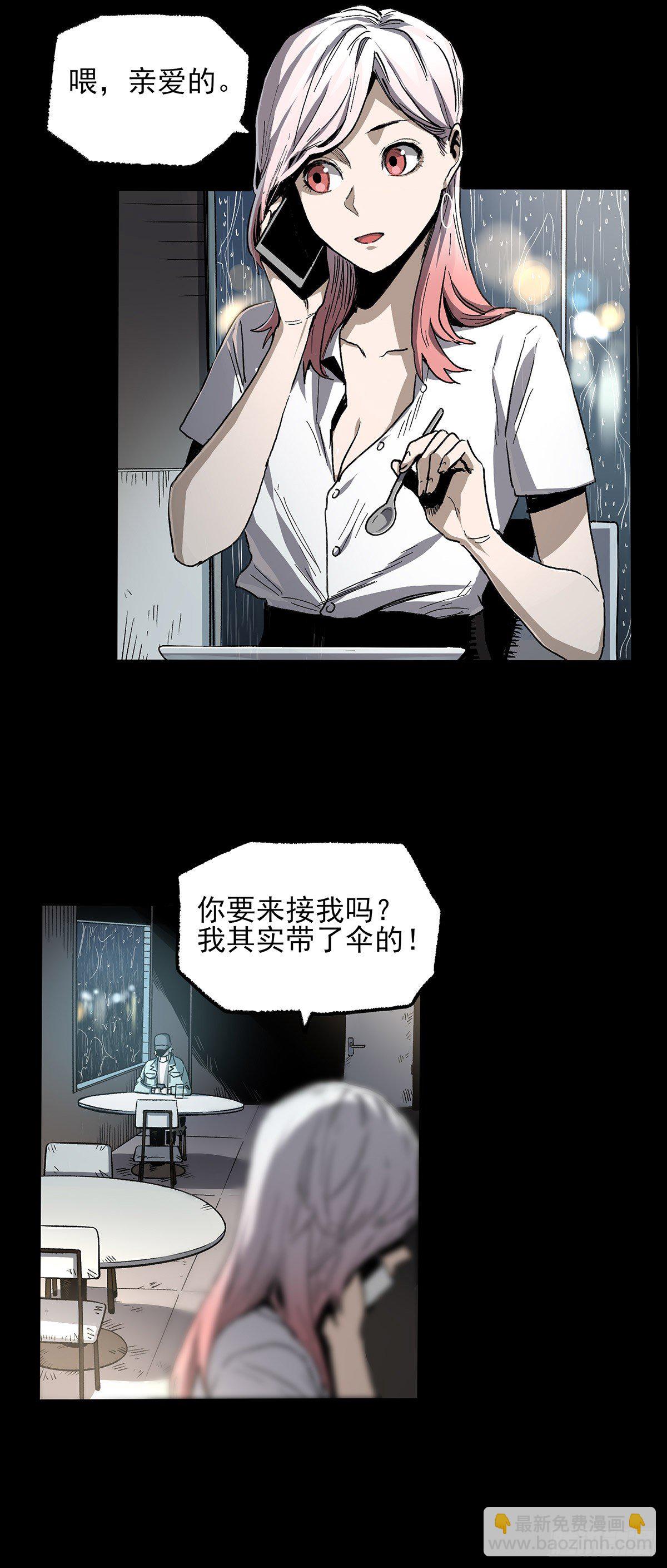 暗篇3.桐园26