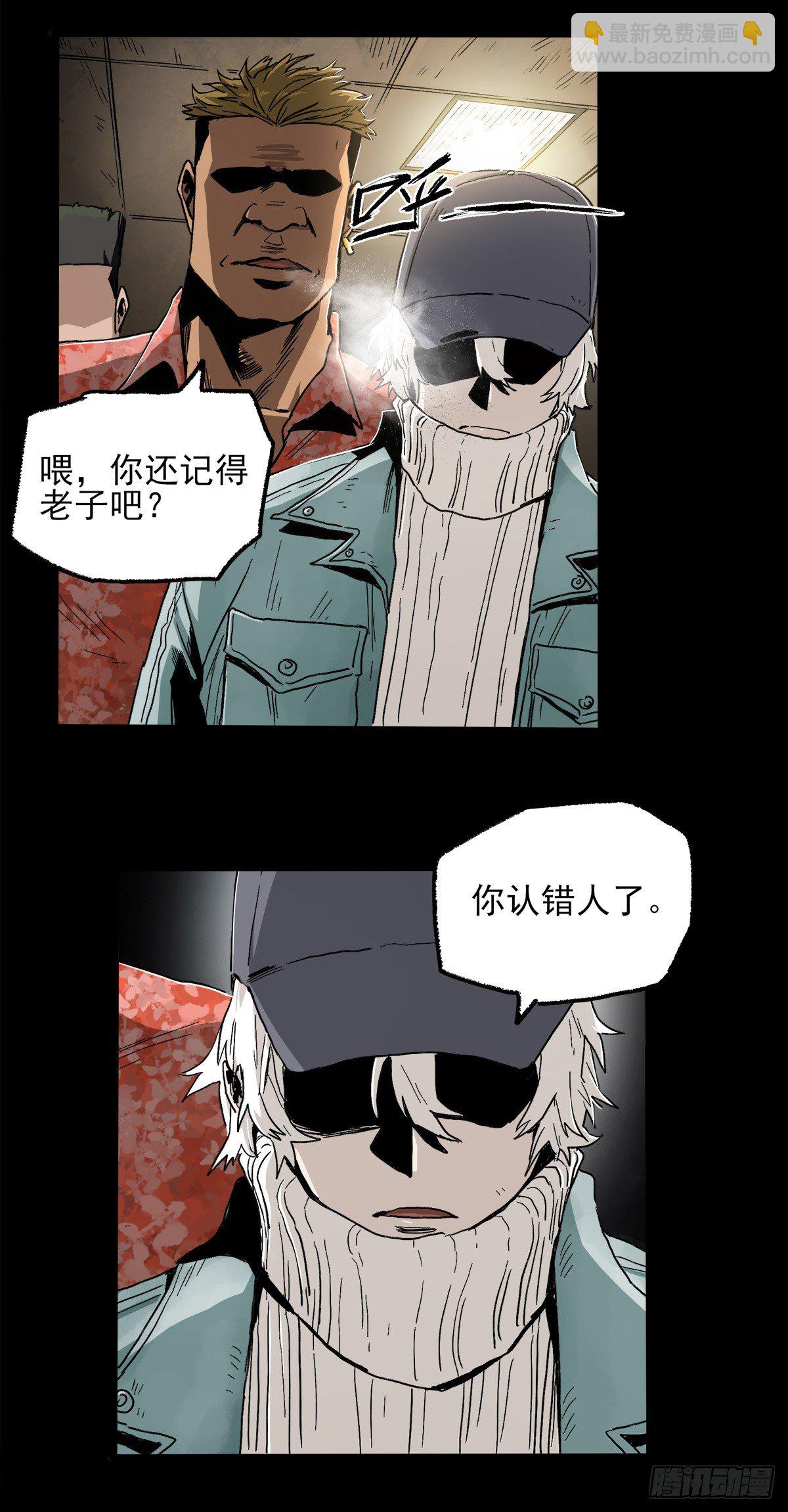暗篇3.桐园38