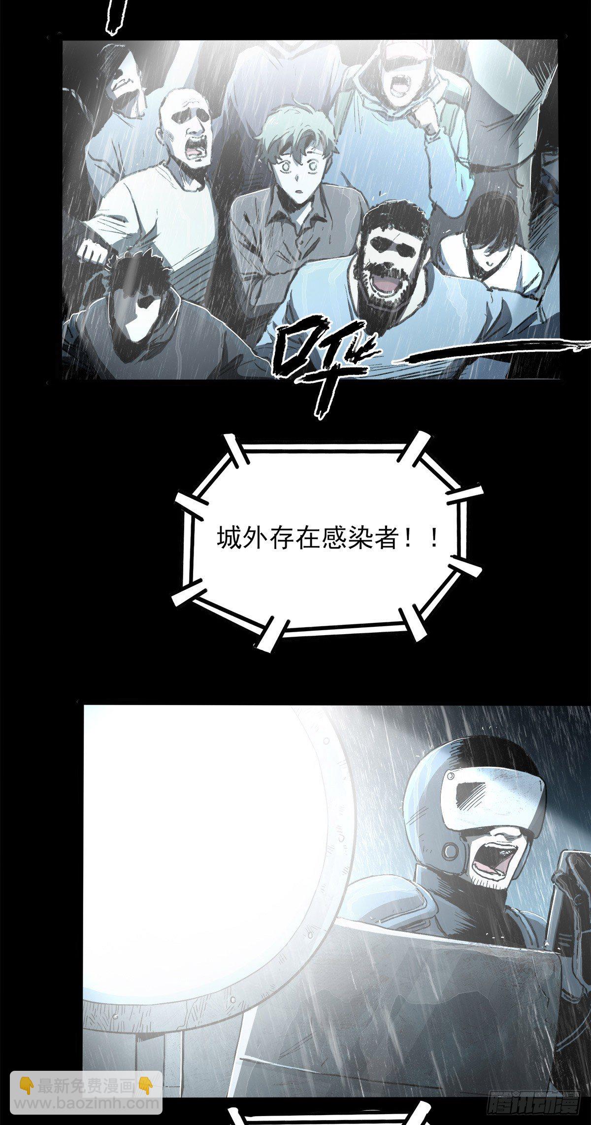 暗篇3.桐园4