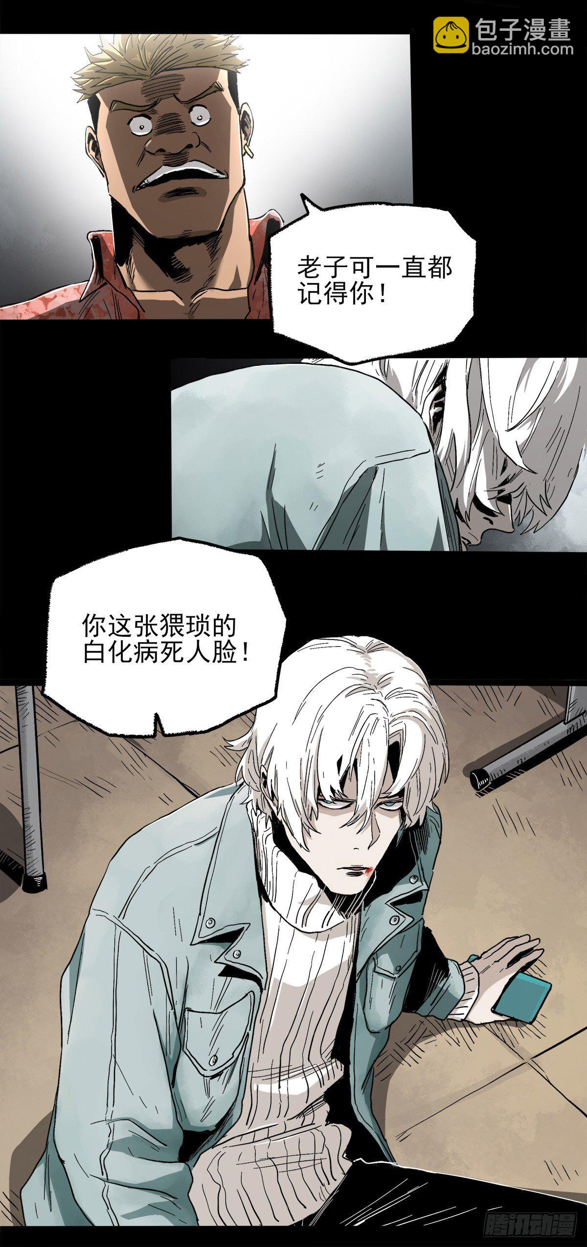 暗篇3.桐园40