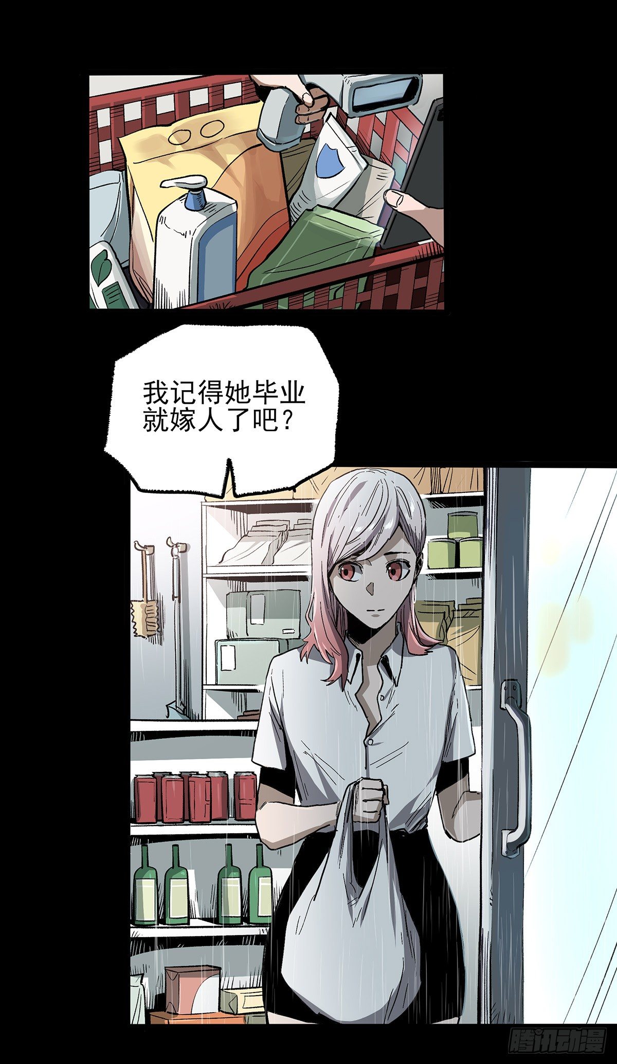 暗篇3.桐园46