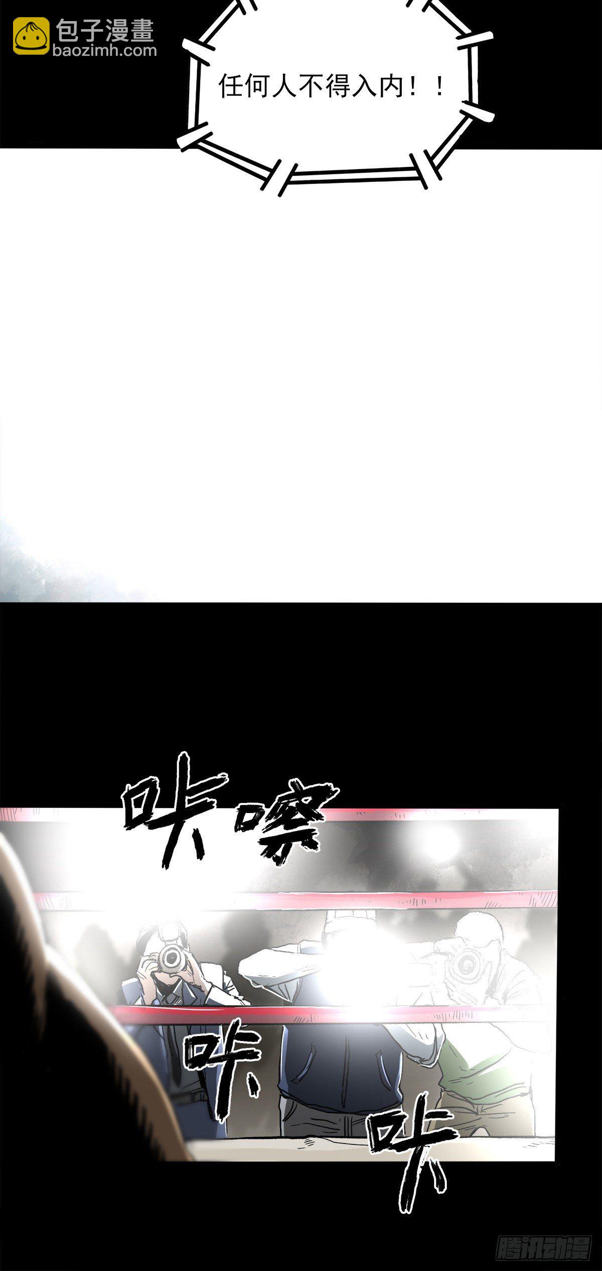 暗篇3.桐园5