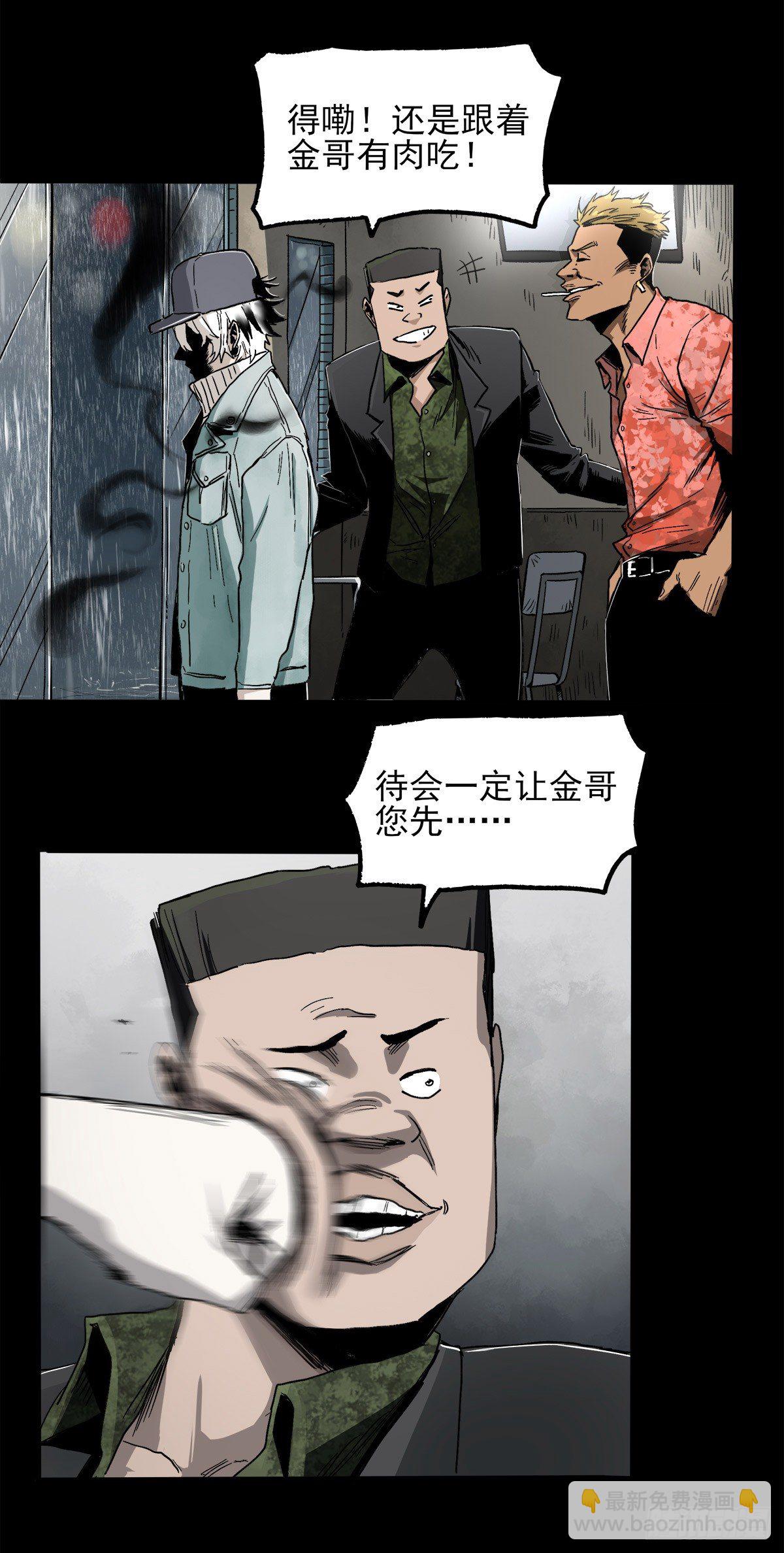 暗篇3.桐园58