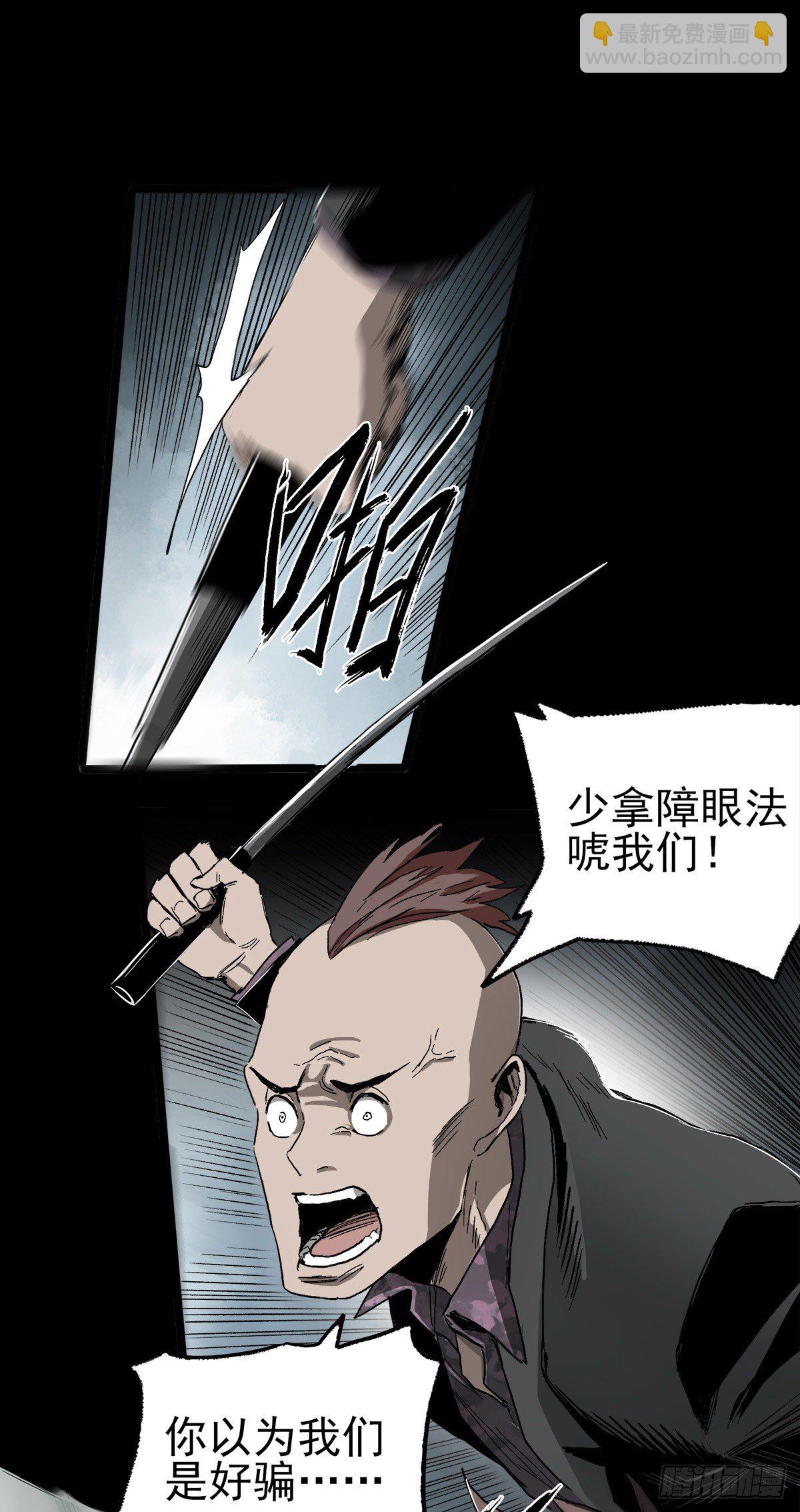 暗篇3.桐园62
