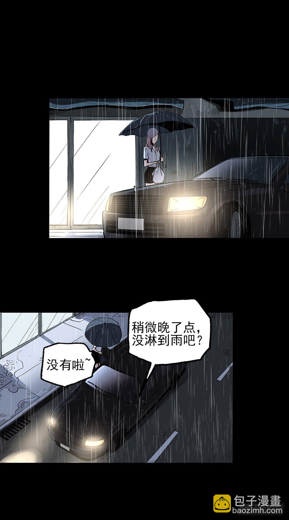 暗篇3.桐园74