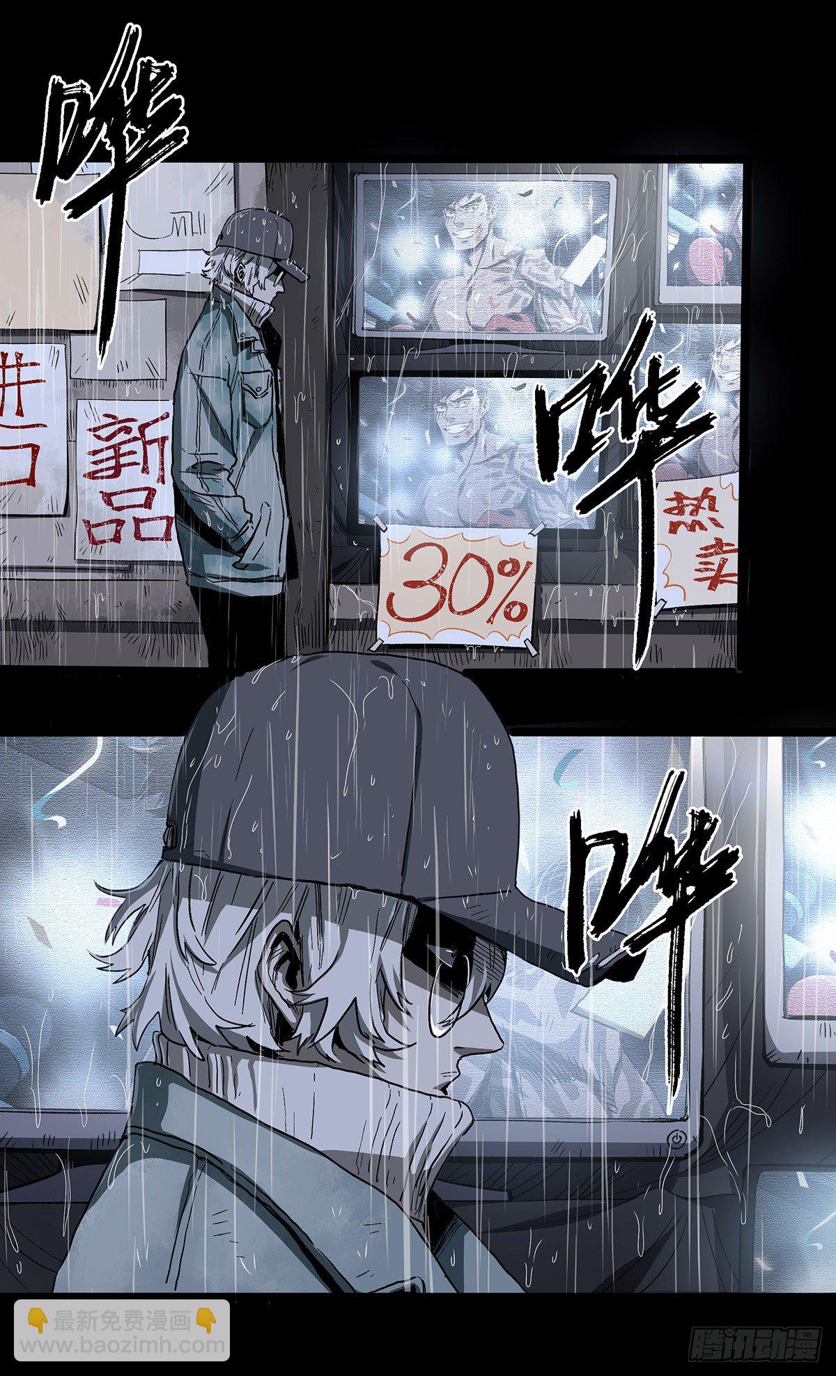 暗篇3.桐园8