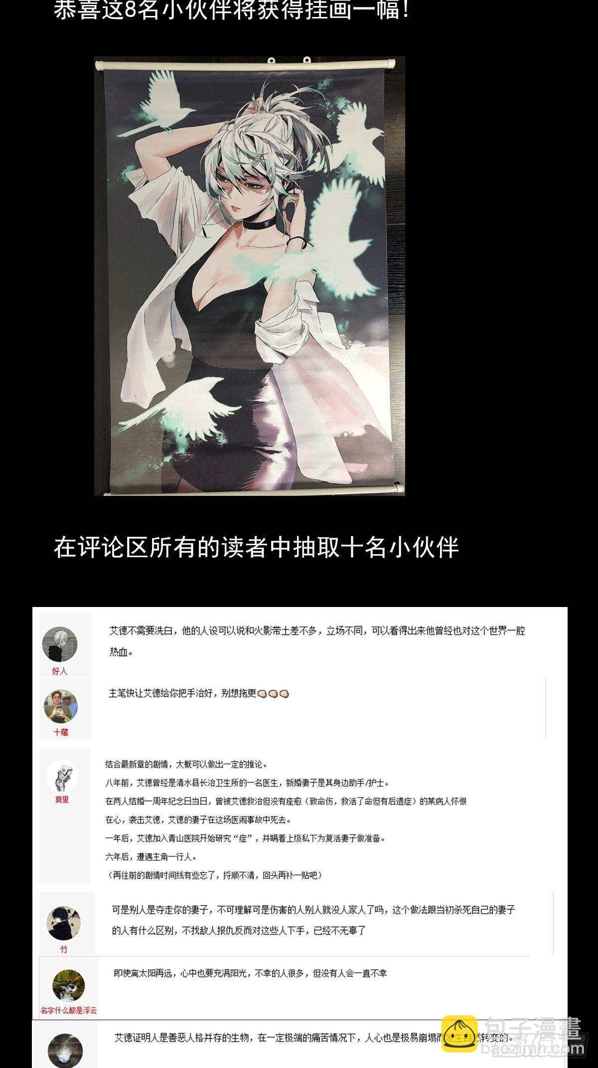 活动：抽奖公布1
