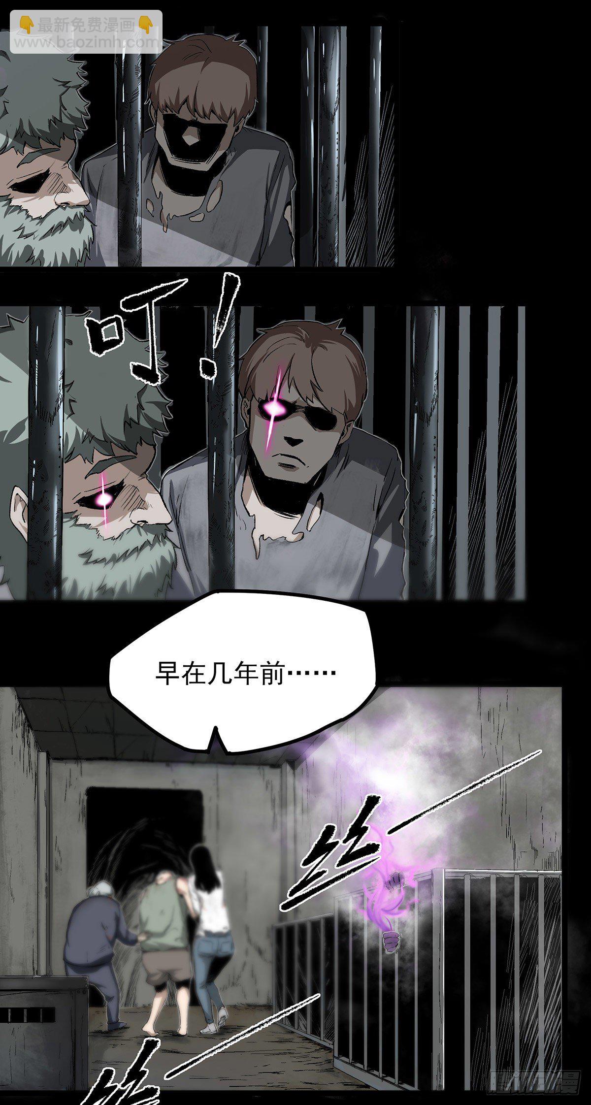 47.变质19