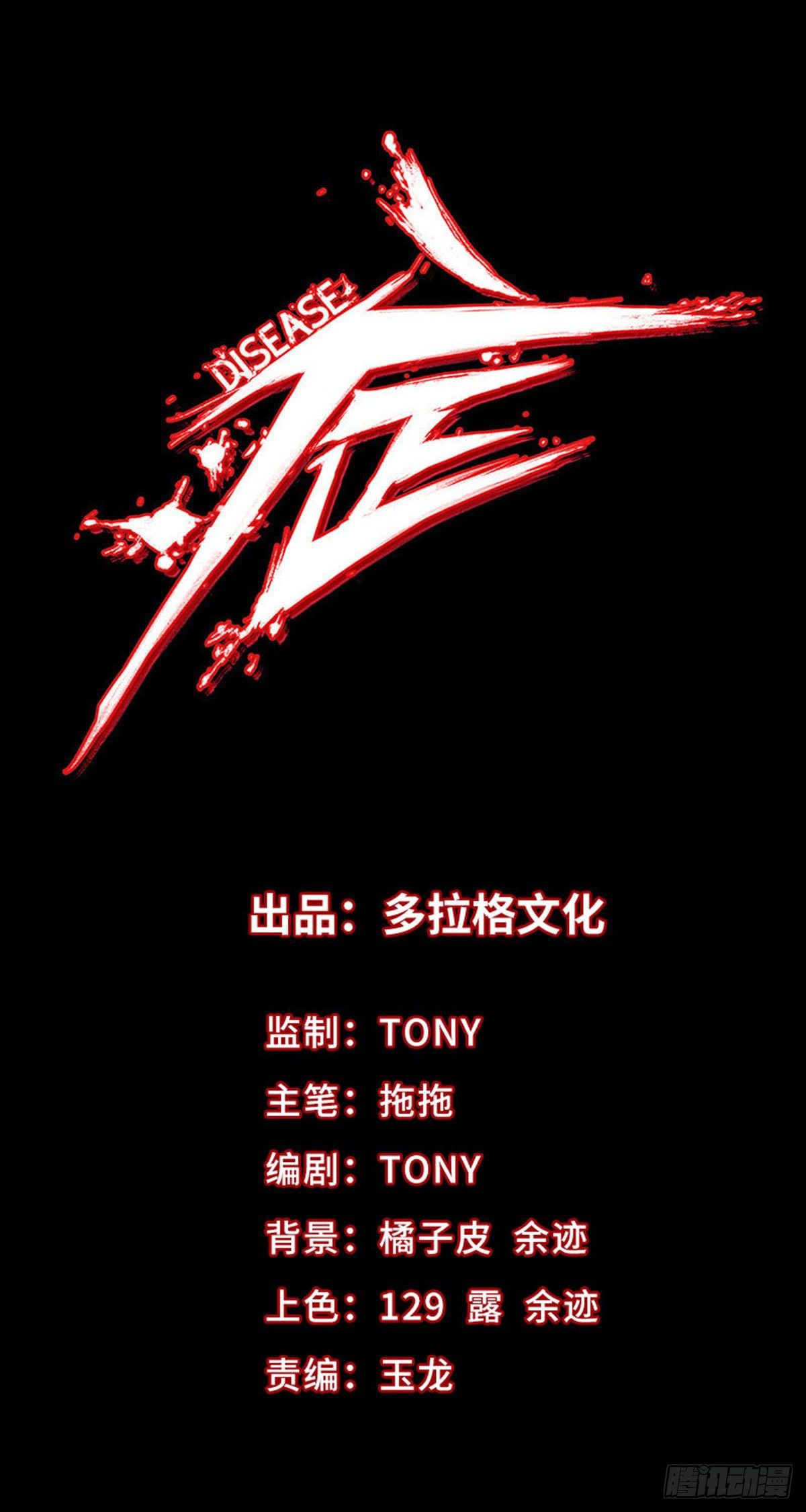 47.变质6