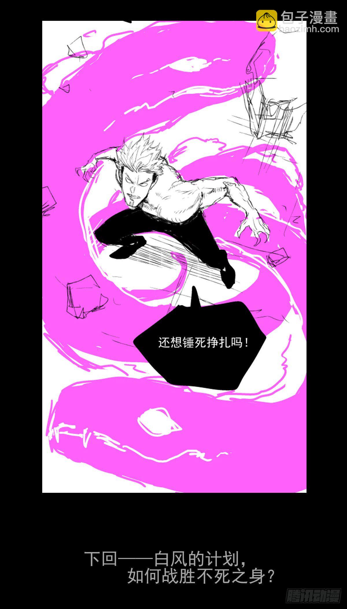 48.液化59