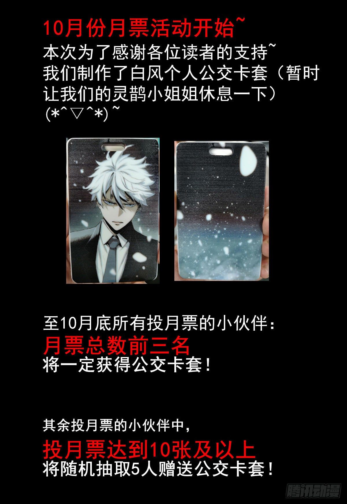 48.液化60