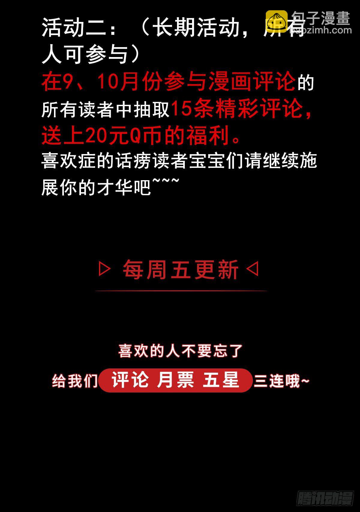48.液化61