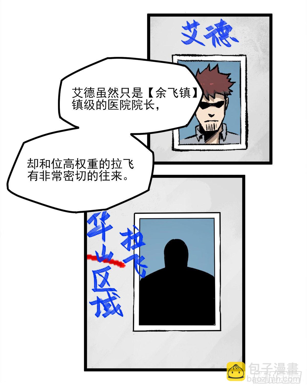 53.加入20