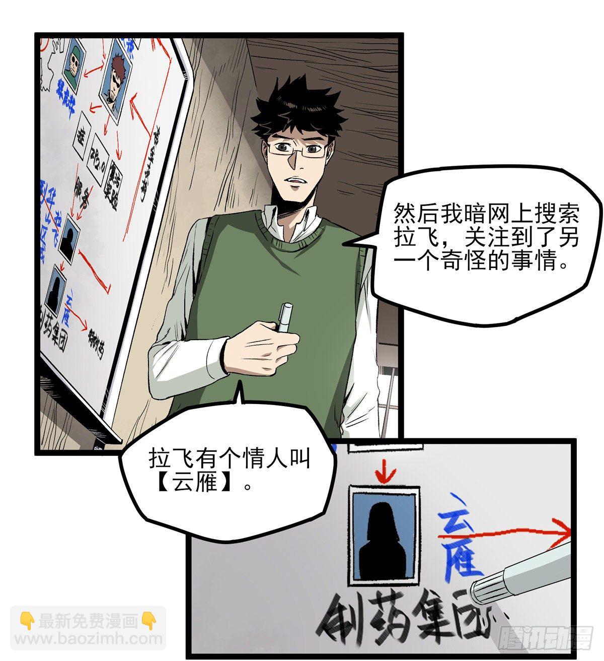 53.加入22