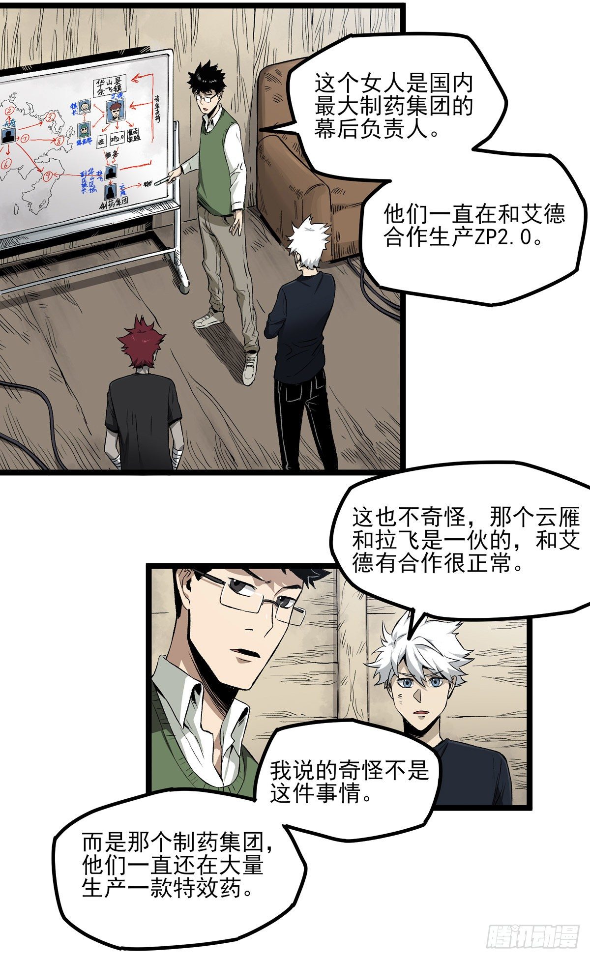 53.加入23