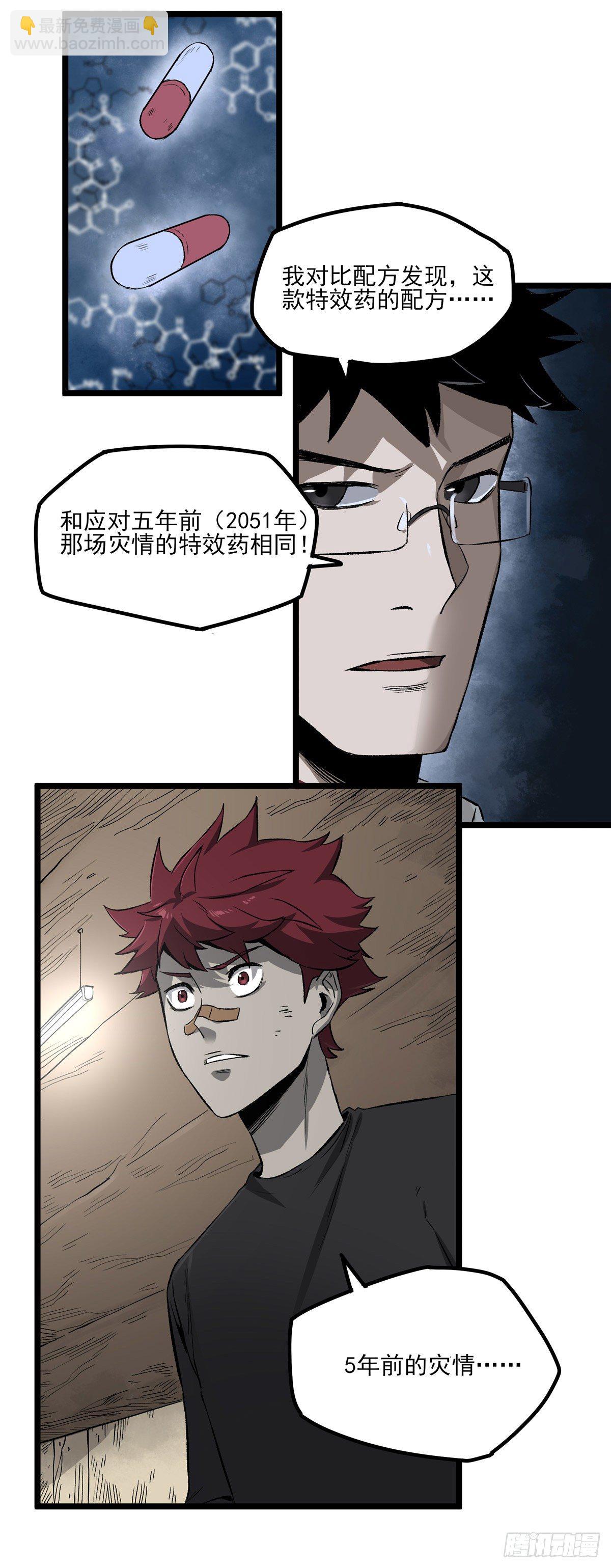 53.加入24