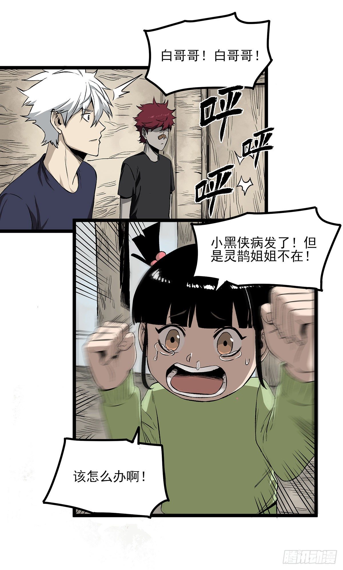 53.加入25