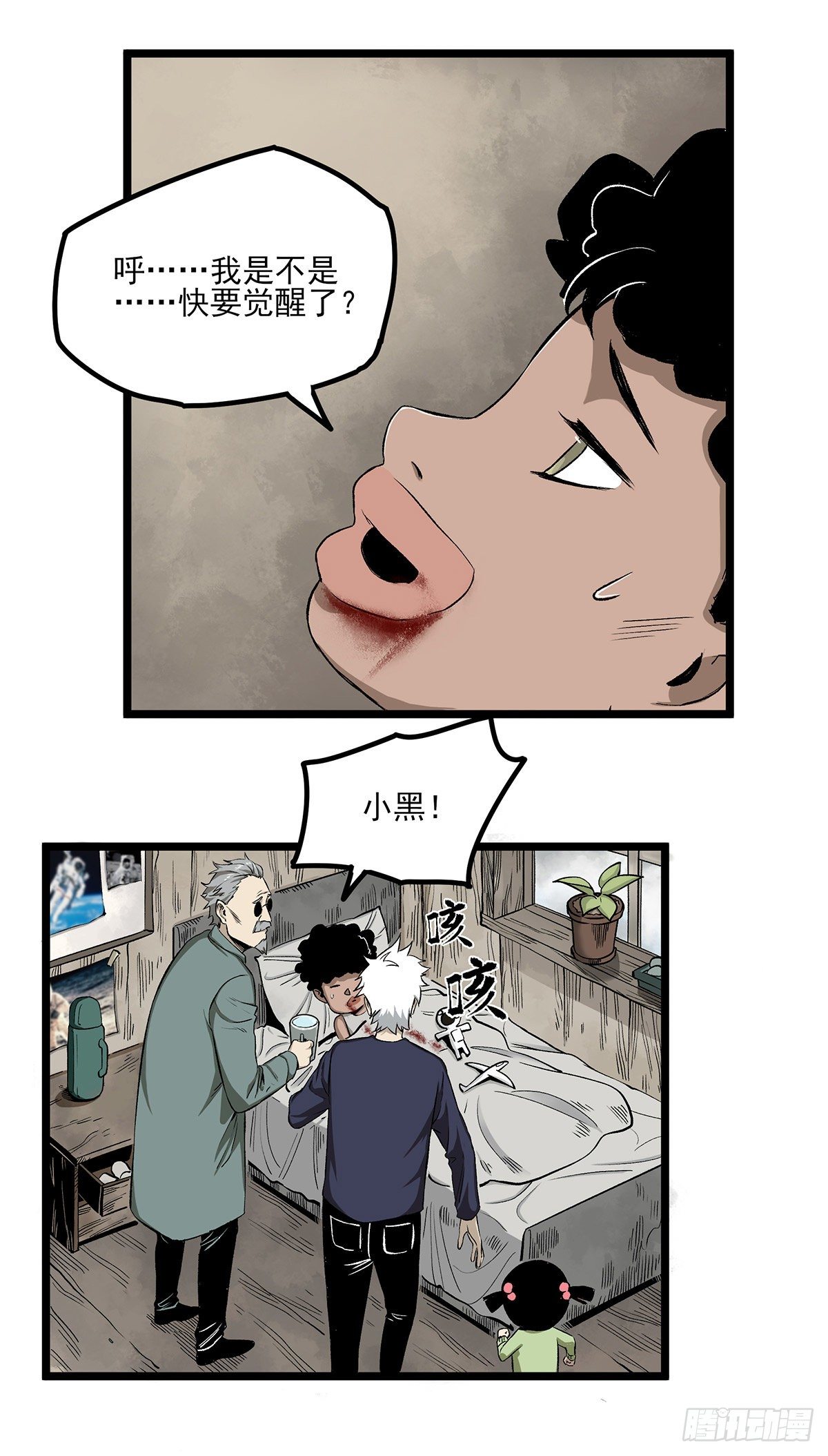 53.加入27