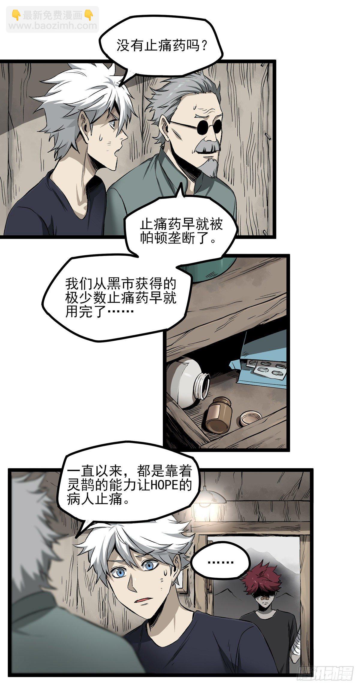 53.加入28