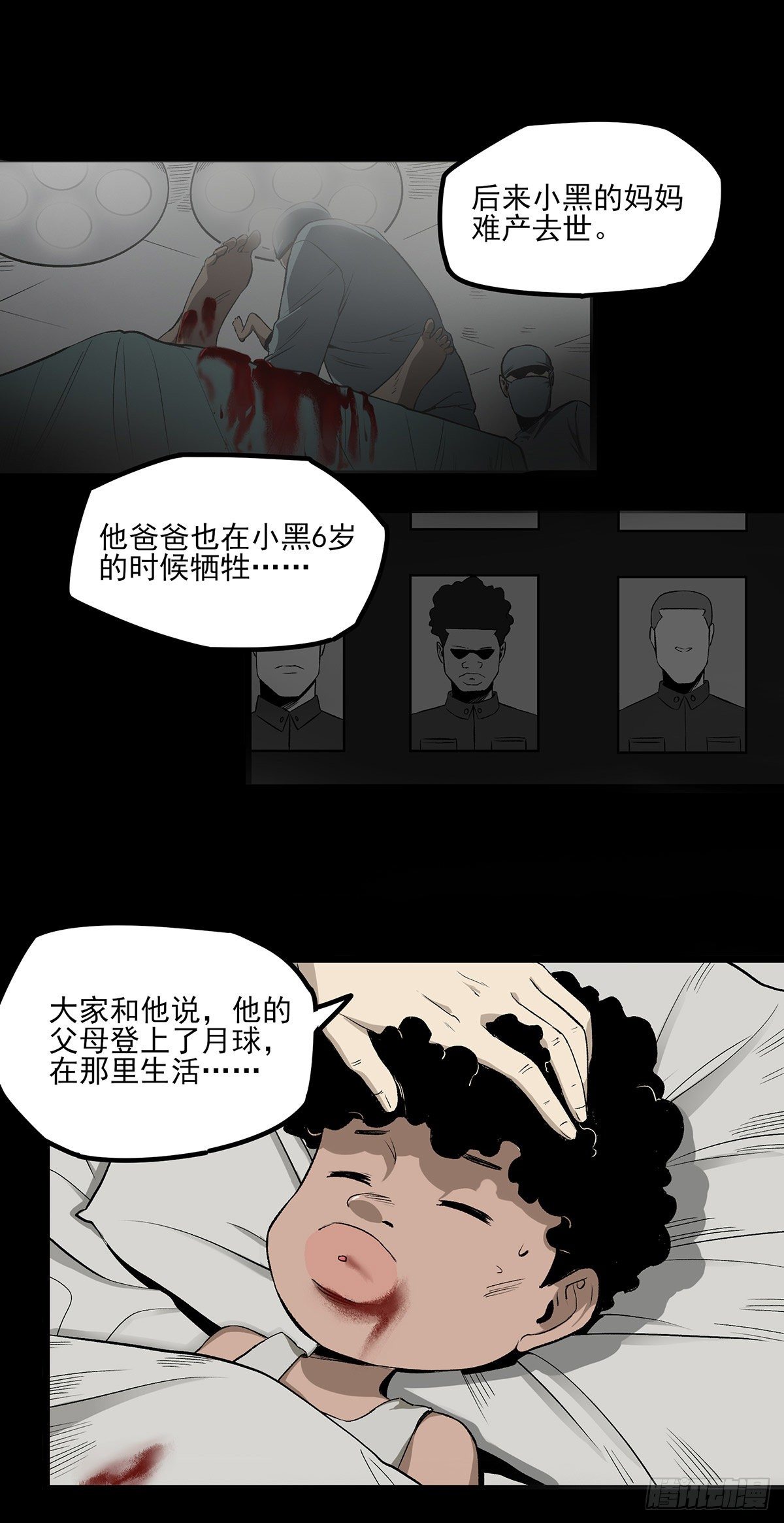 53.加入31